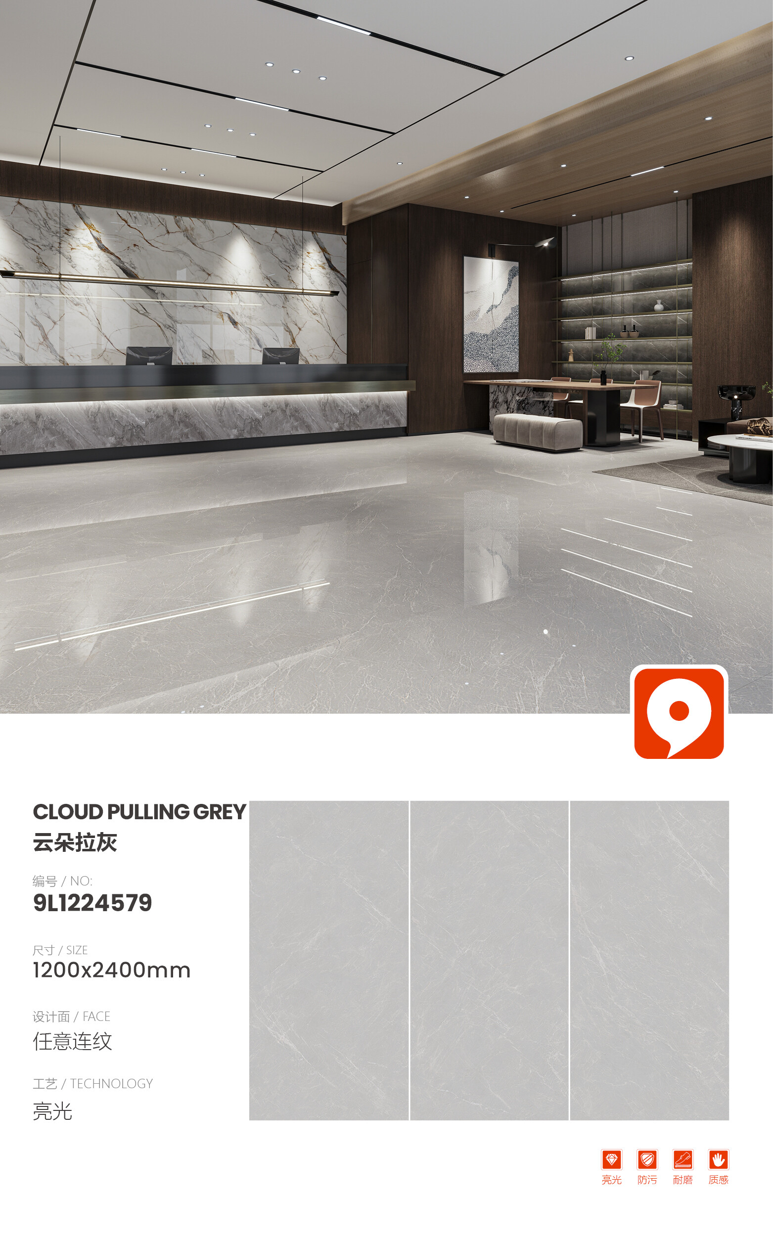 9L1224579 Cloud Gray