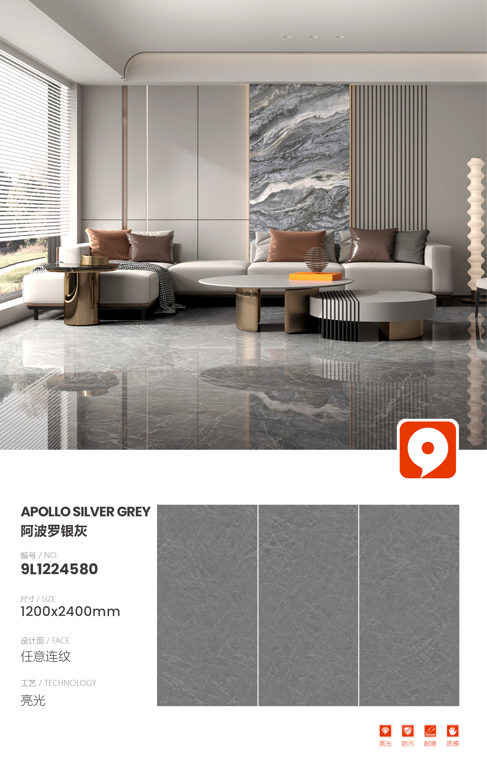 9L1224580-Apollo Silver Gray