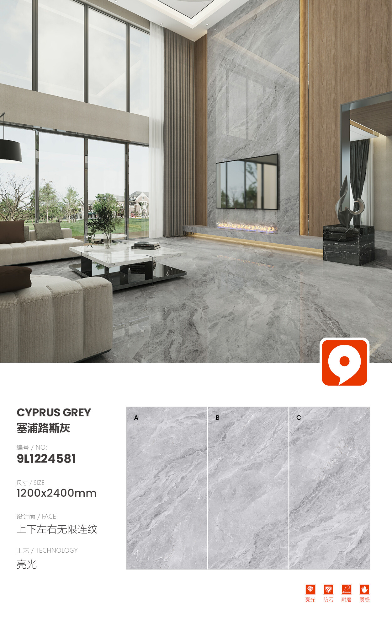 9L1224581-Cyprus Gray