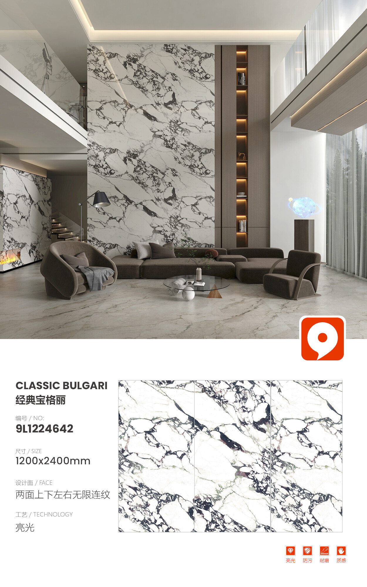 9L1224642-Classic Bulgari