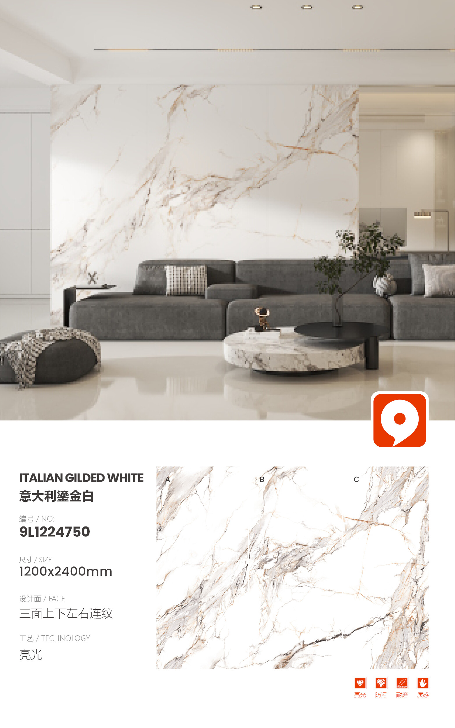 9L1224750-Italian gilded white