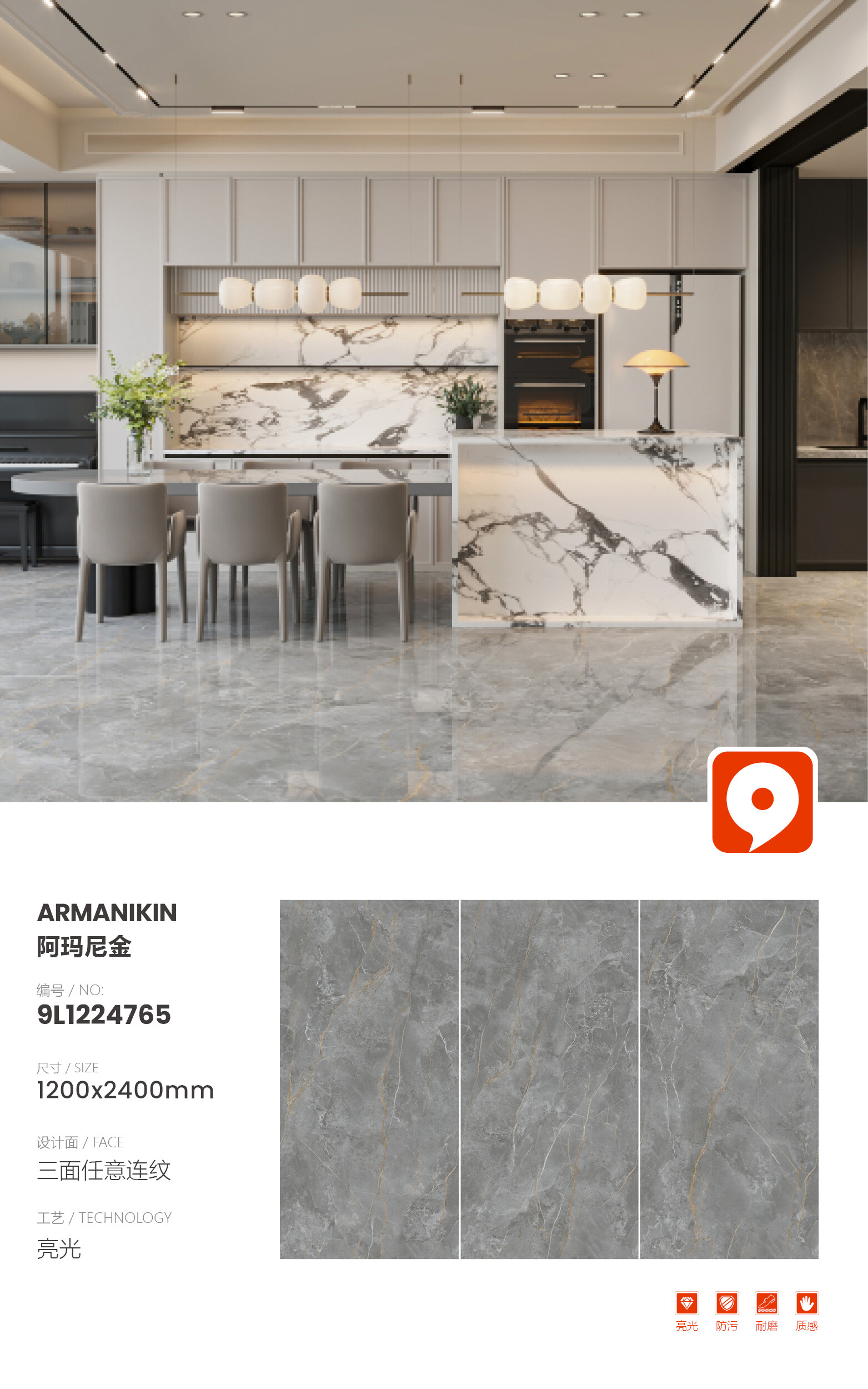 9L1224765-Armani Gold