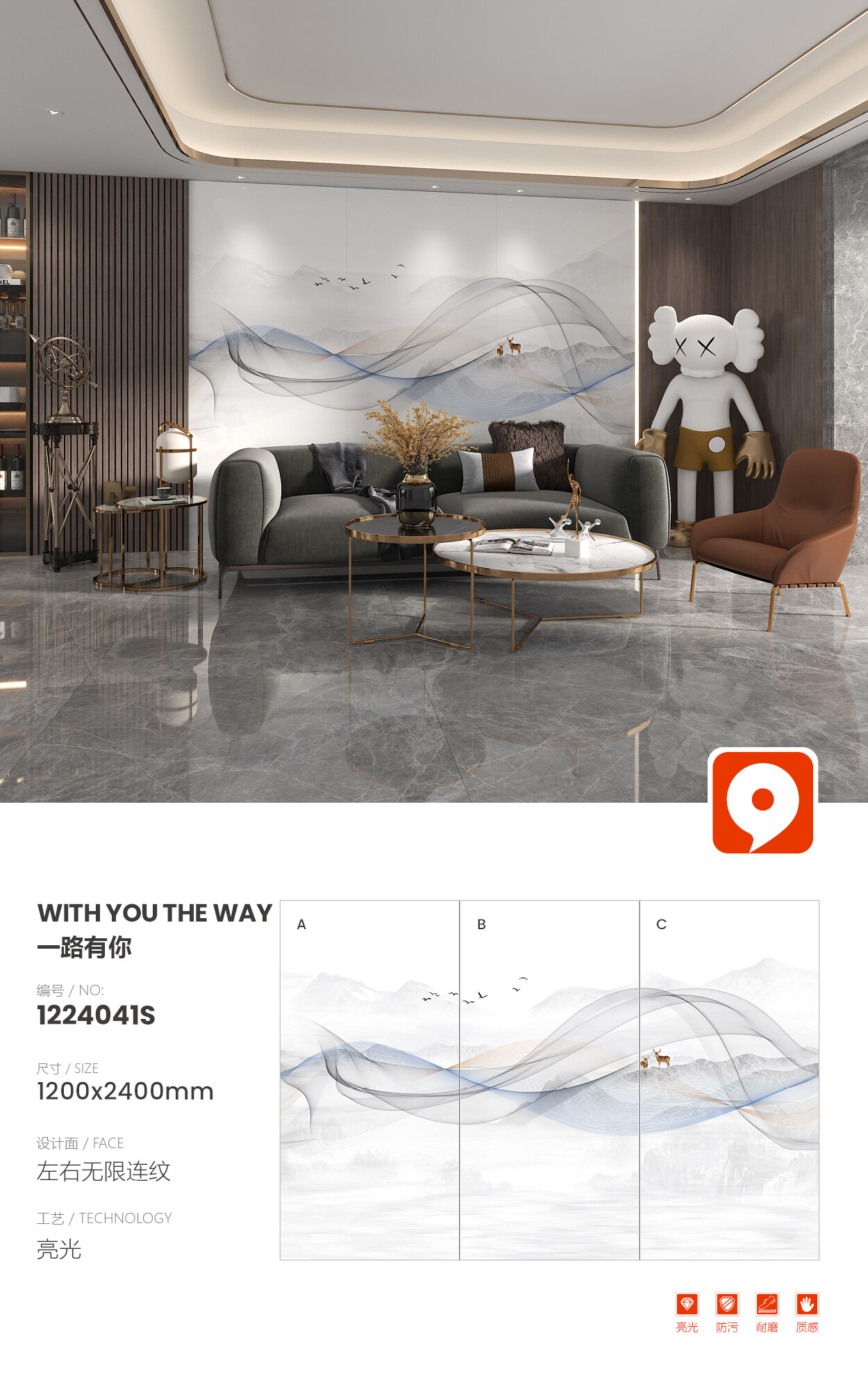 1224041S You are with me all the way