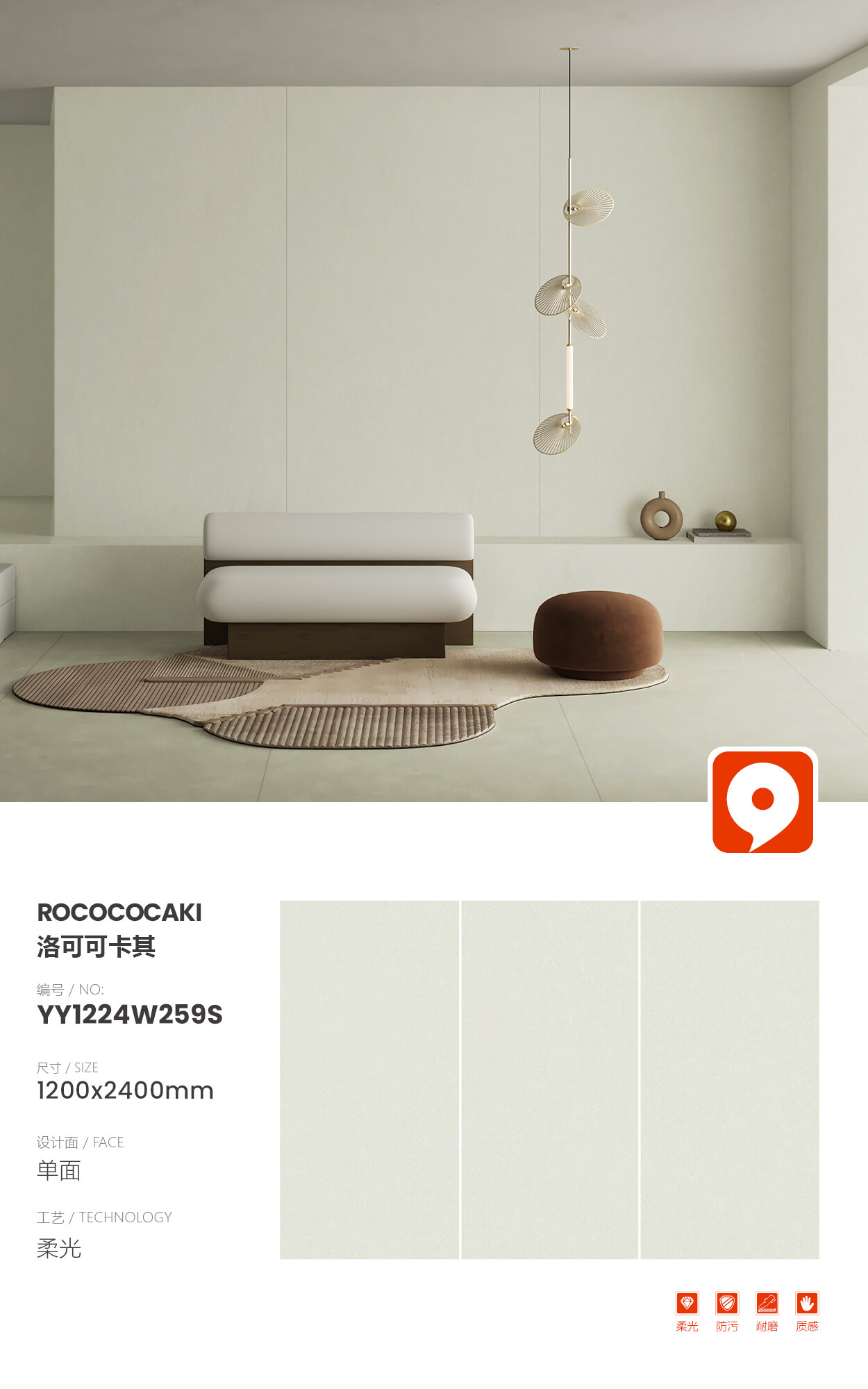 YY1224W259S-Rococo Khaki