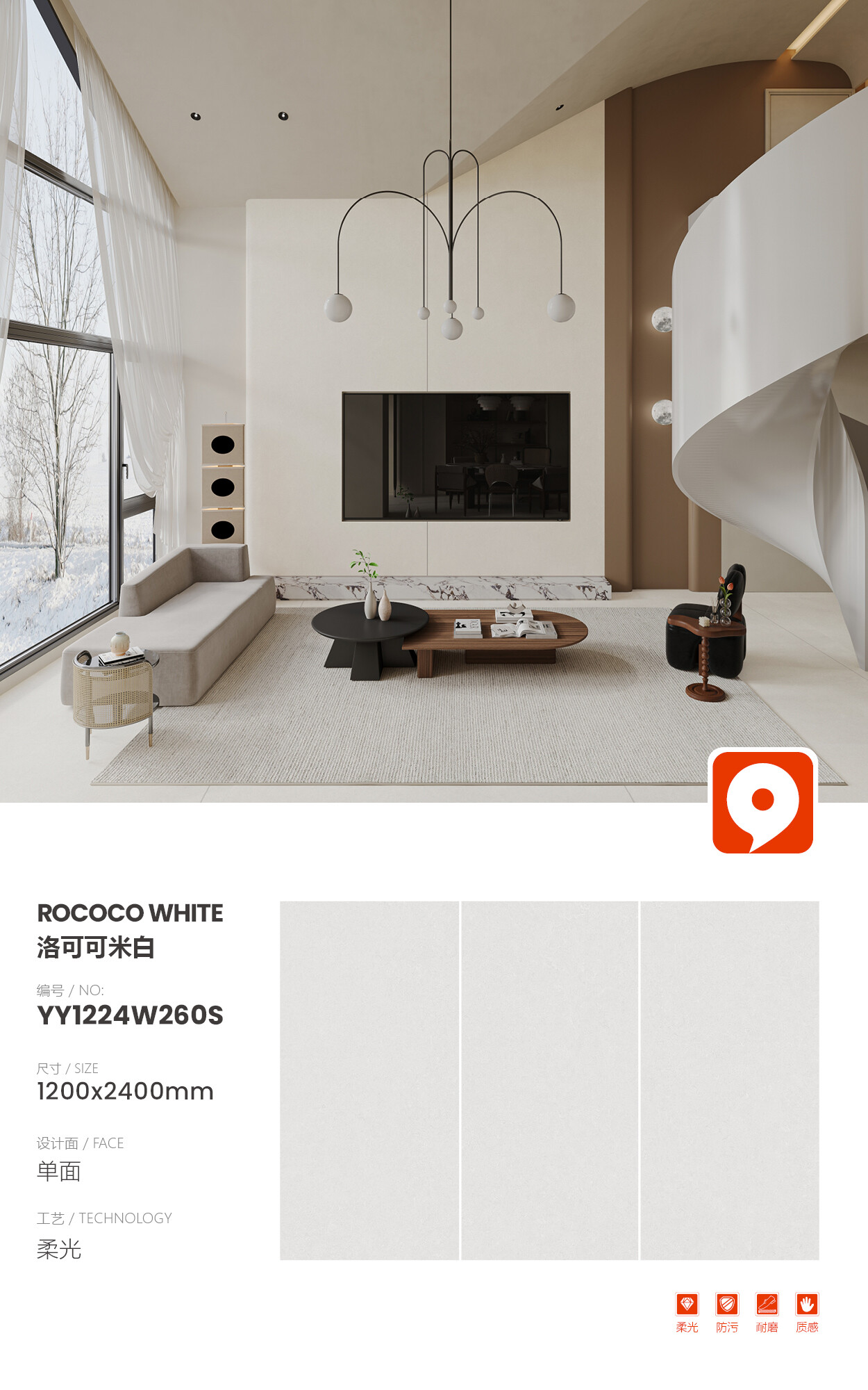 YY1224W260S-Rococo off-white