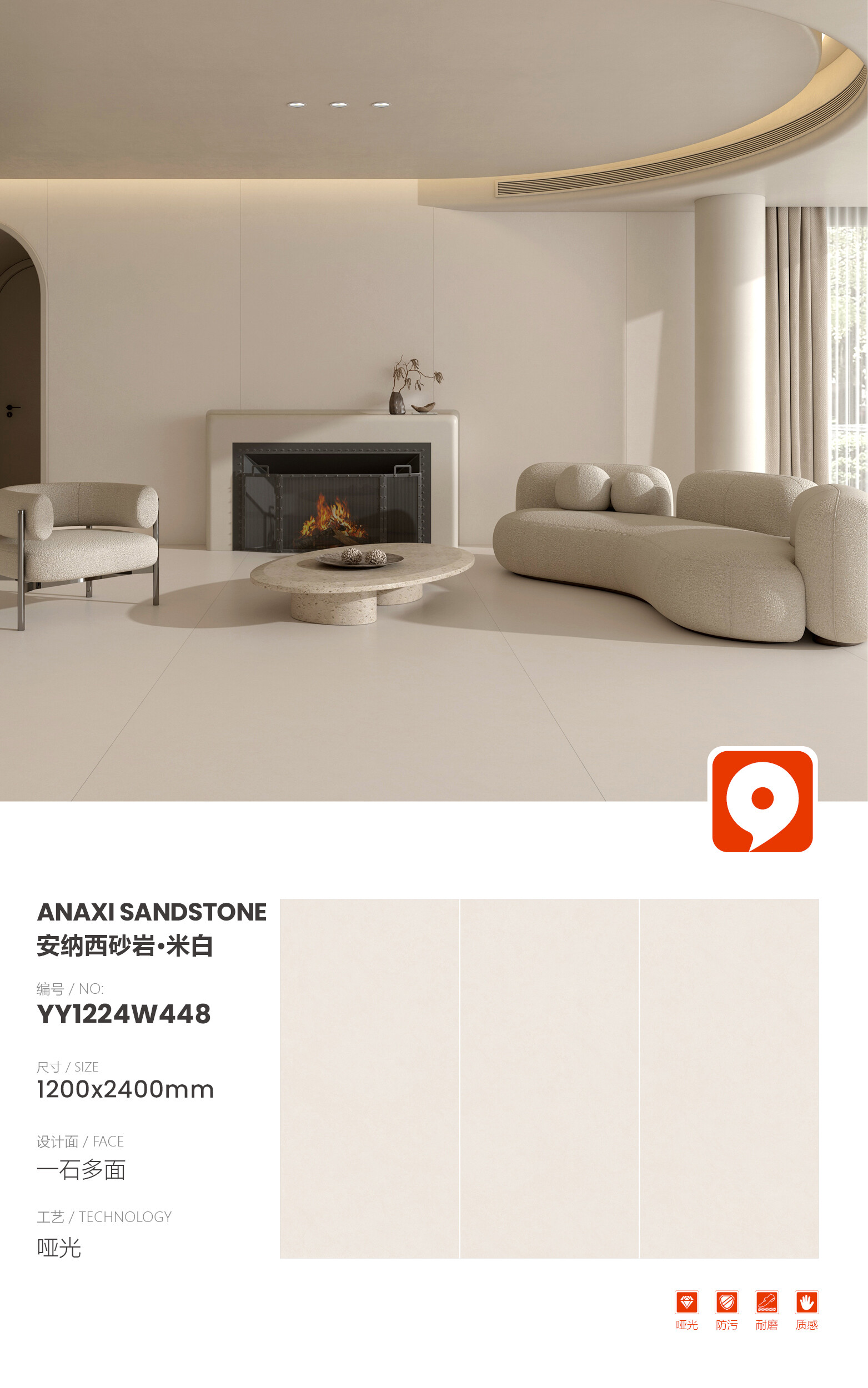 YY1224W448-Annecy Sandstone Beige