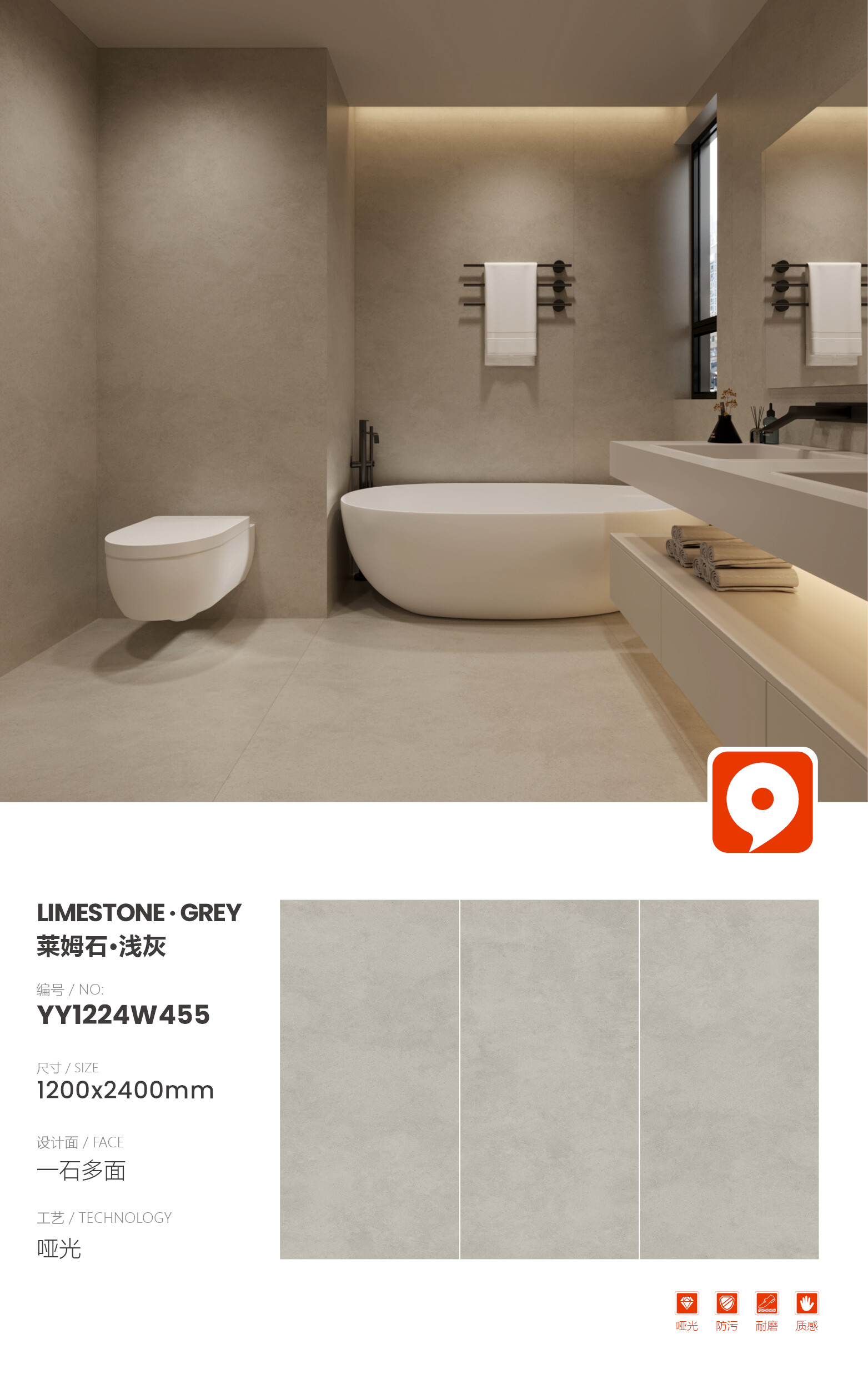 YY1224W455-Limestone Light Gray