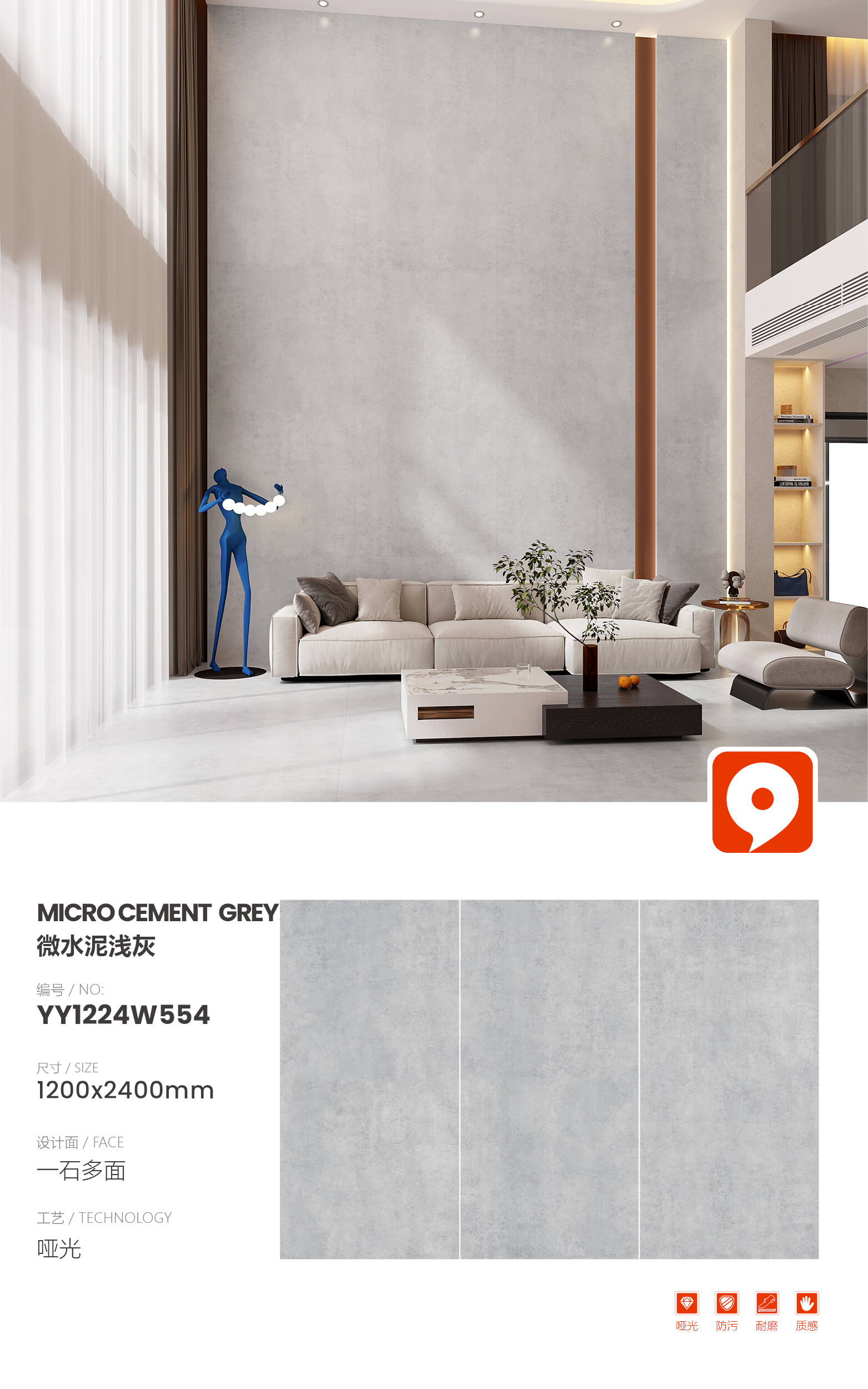 YY1224W554-microcement light gray
