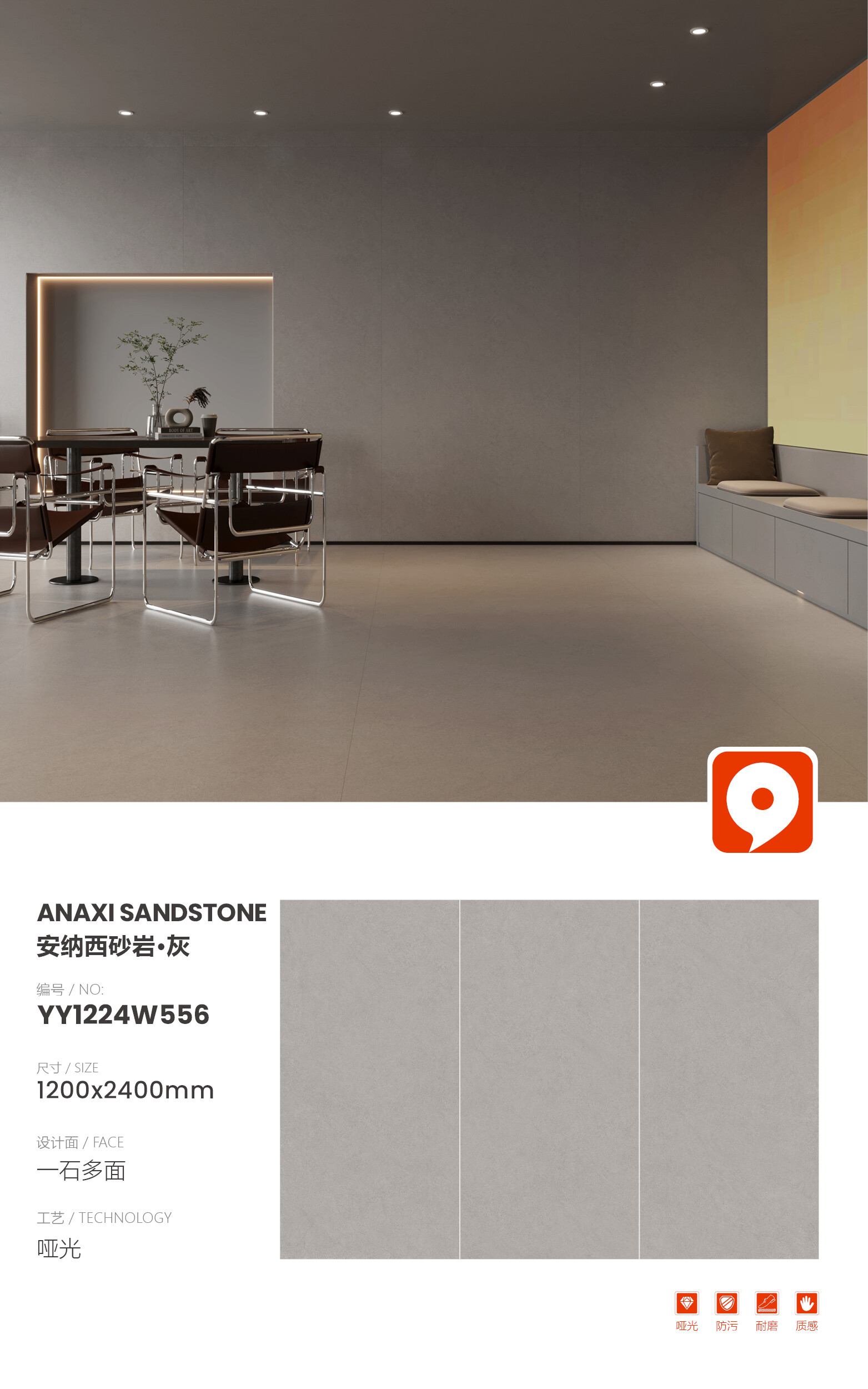 YY1224W556-Annecy Sandstone Grey