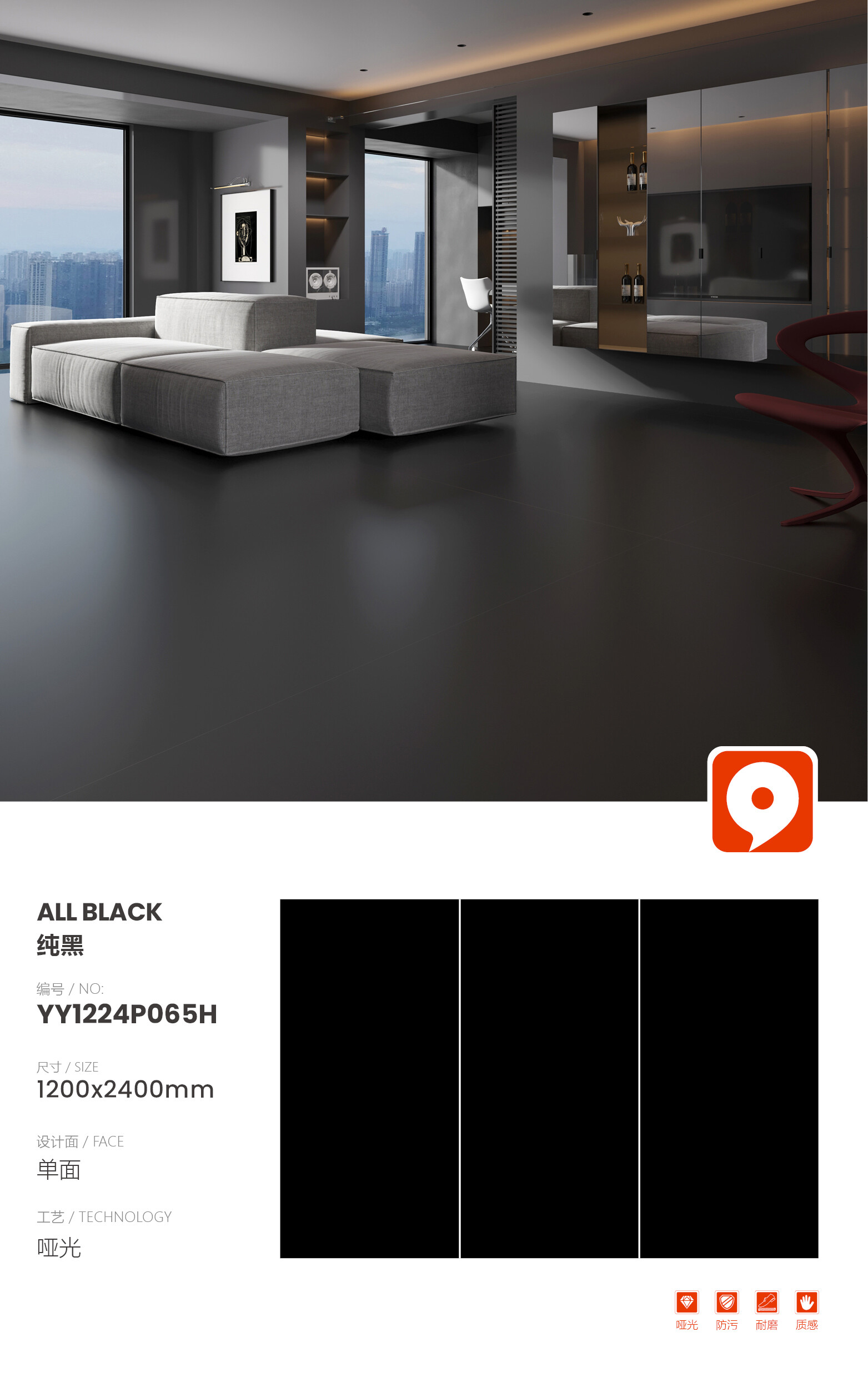 YY1224P065H-Pure Black