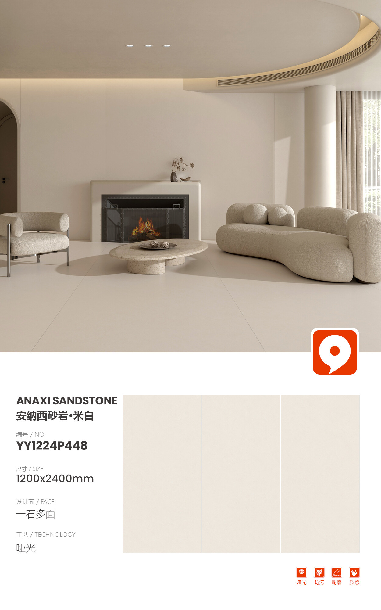 YY1224P448-Annecy Sandstone Beige