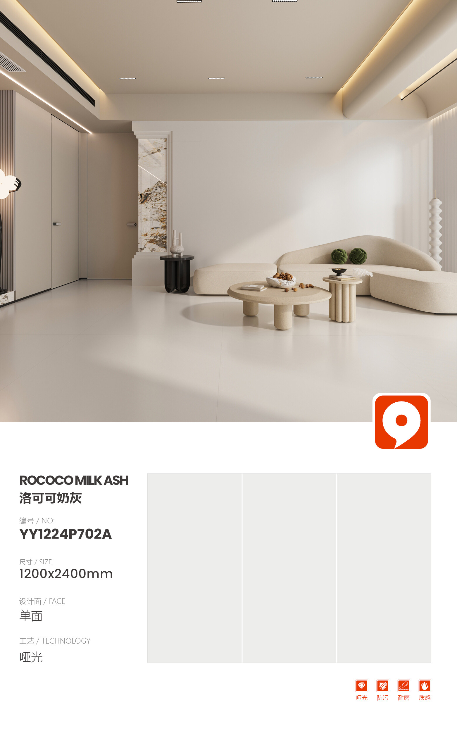 YY1224P702A-Rococo Milk Gray