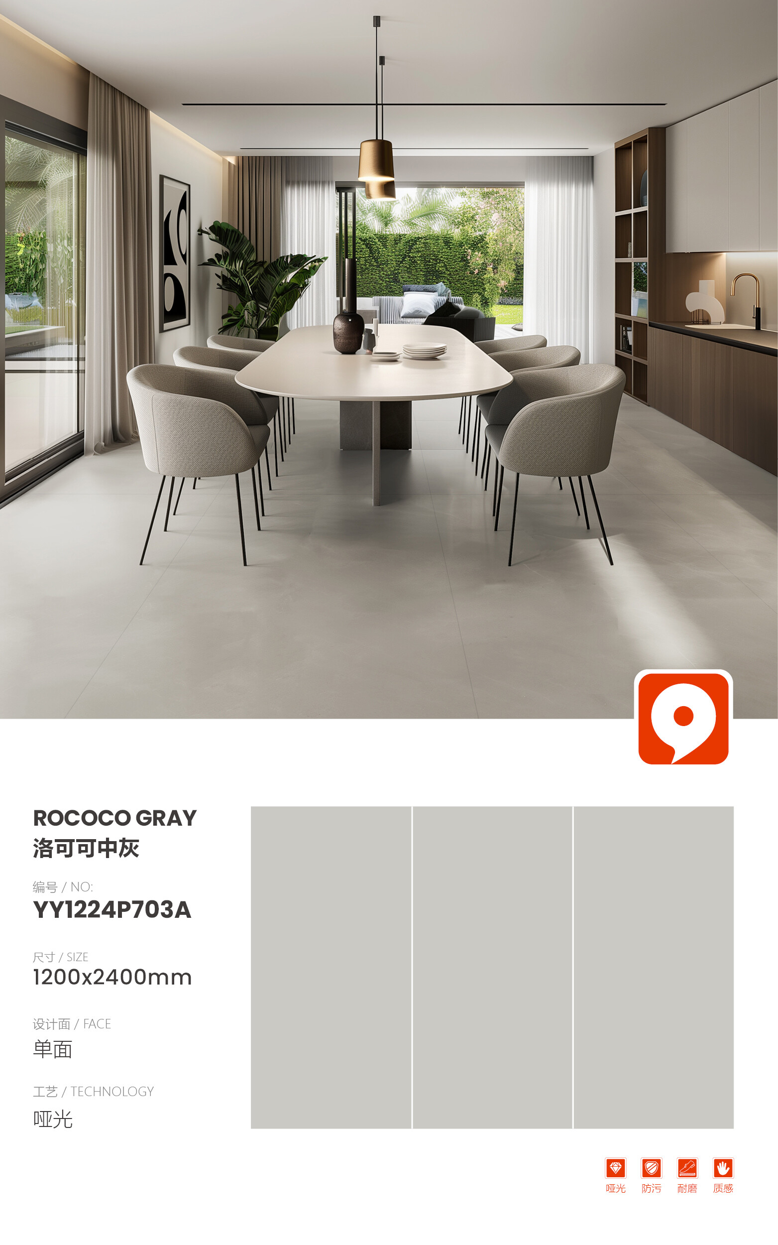 YY1224P703A-Rococo medium gray