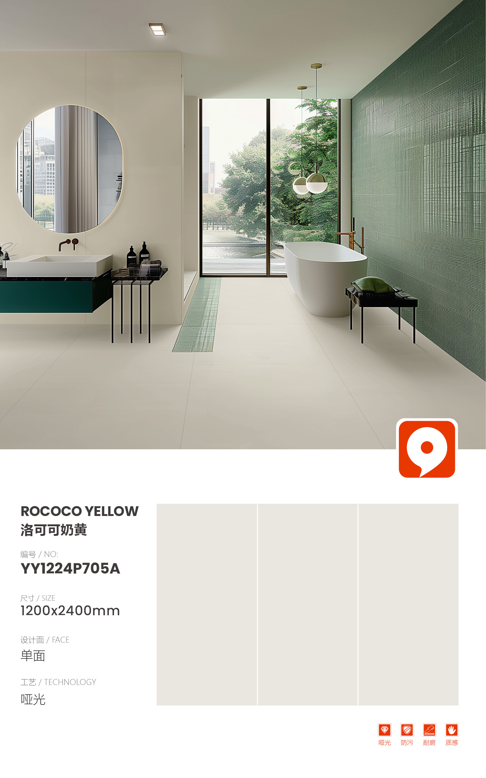 YY1224P705A-Rococo Milk Yellow