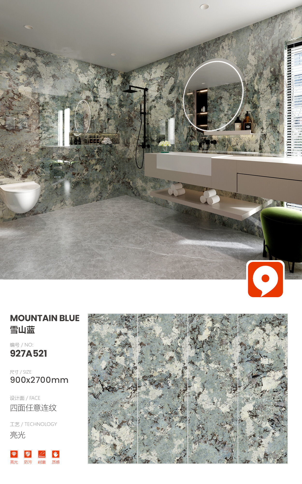 927A521-Snow Mountain Blue