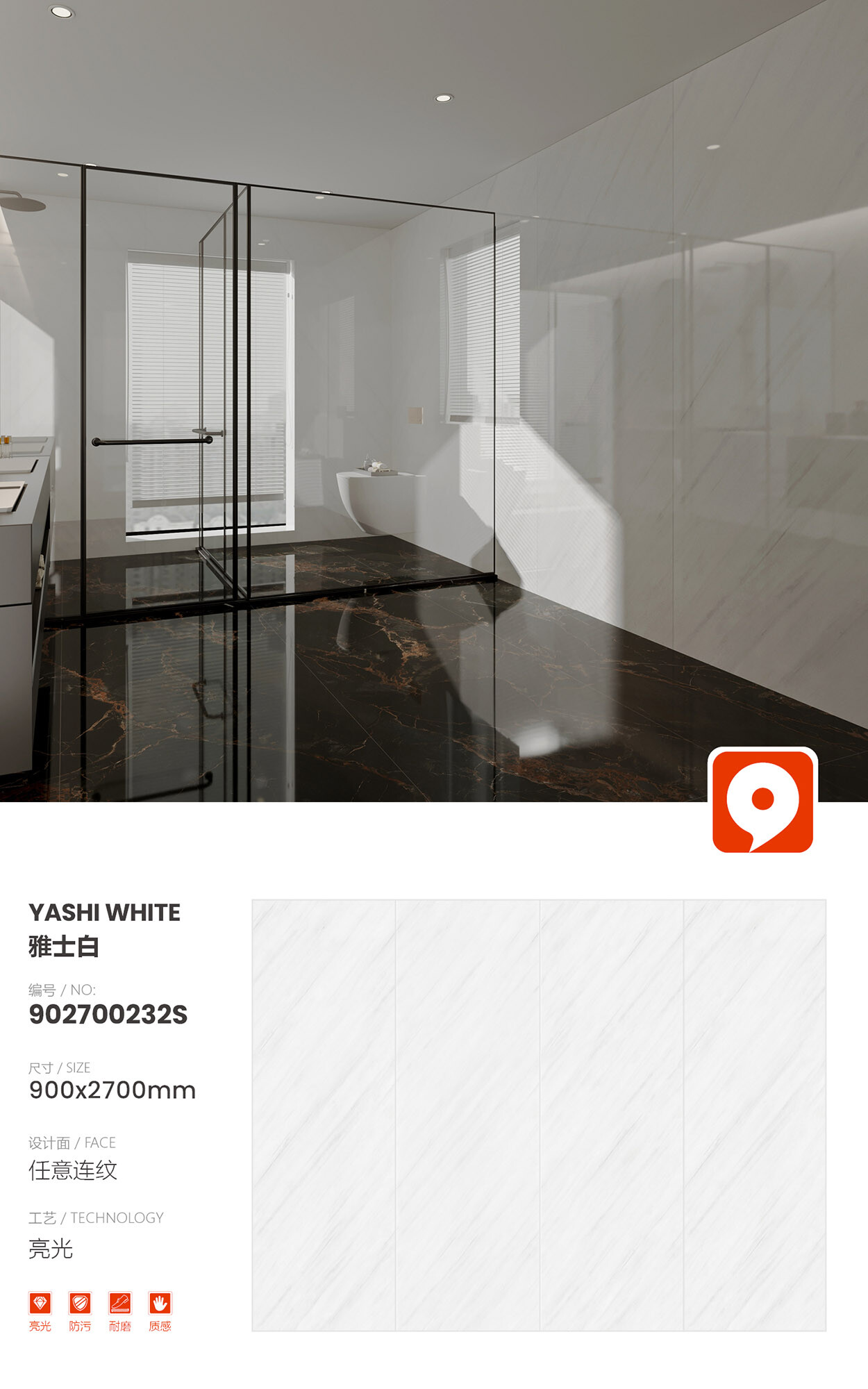 902700232S-Yashi White