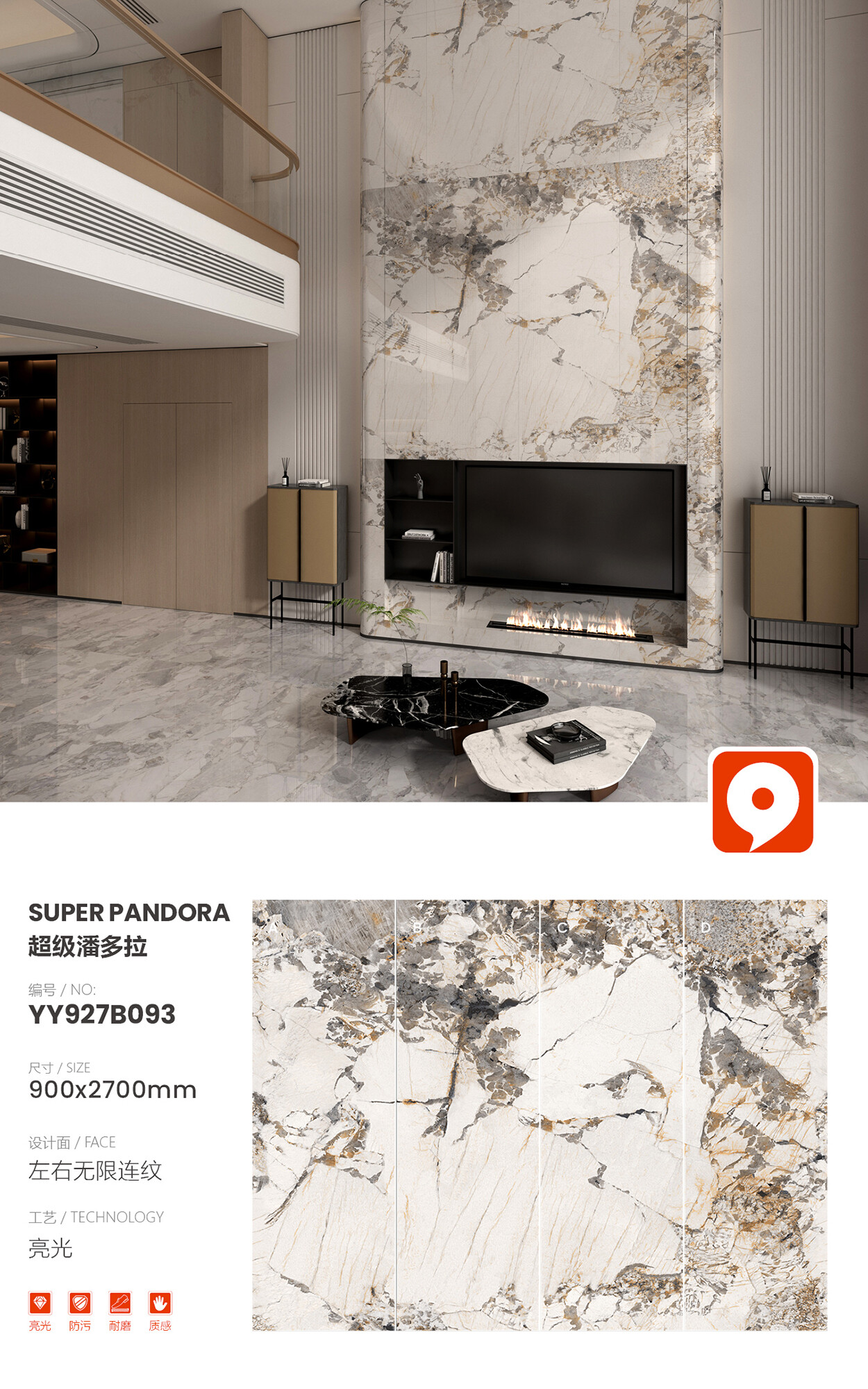 YY927B093-Super Pandora