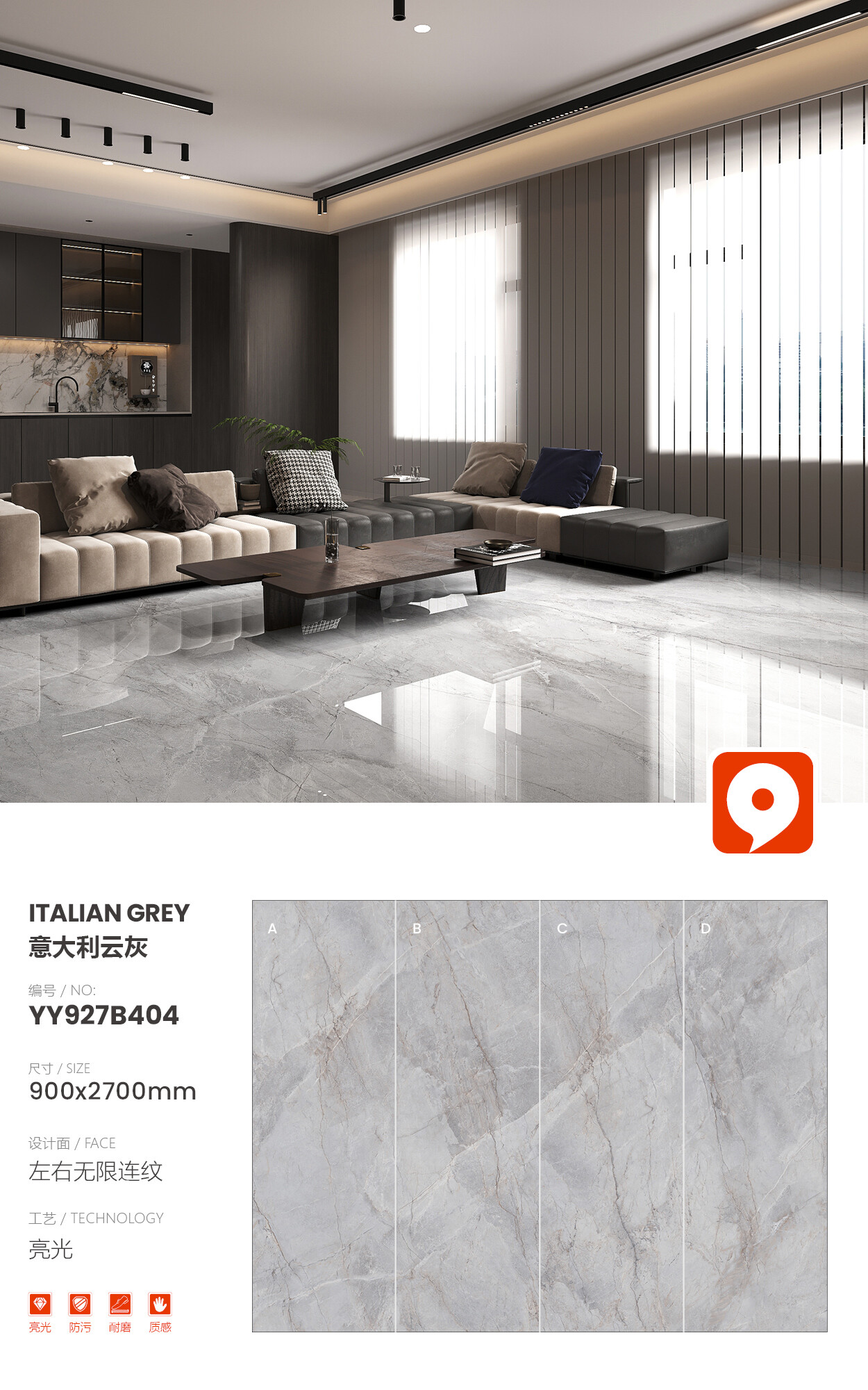 YY927B404-Italian Cloud Gray