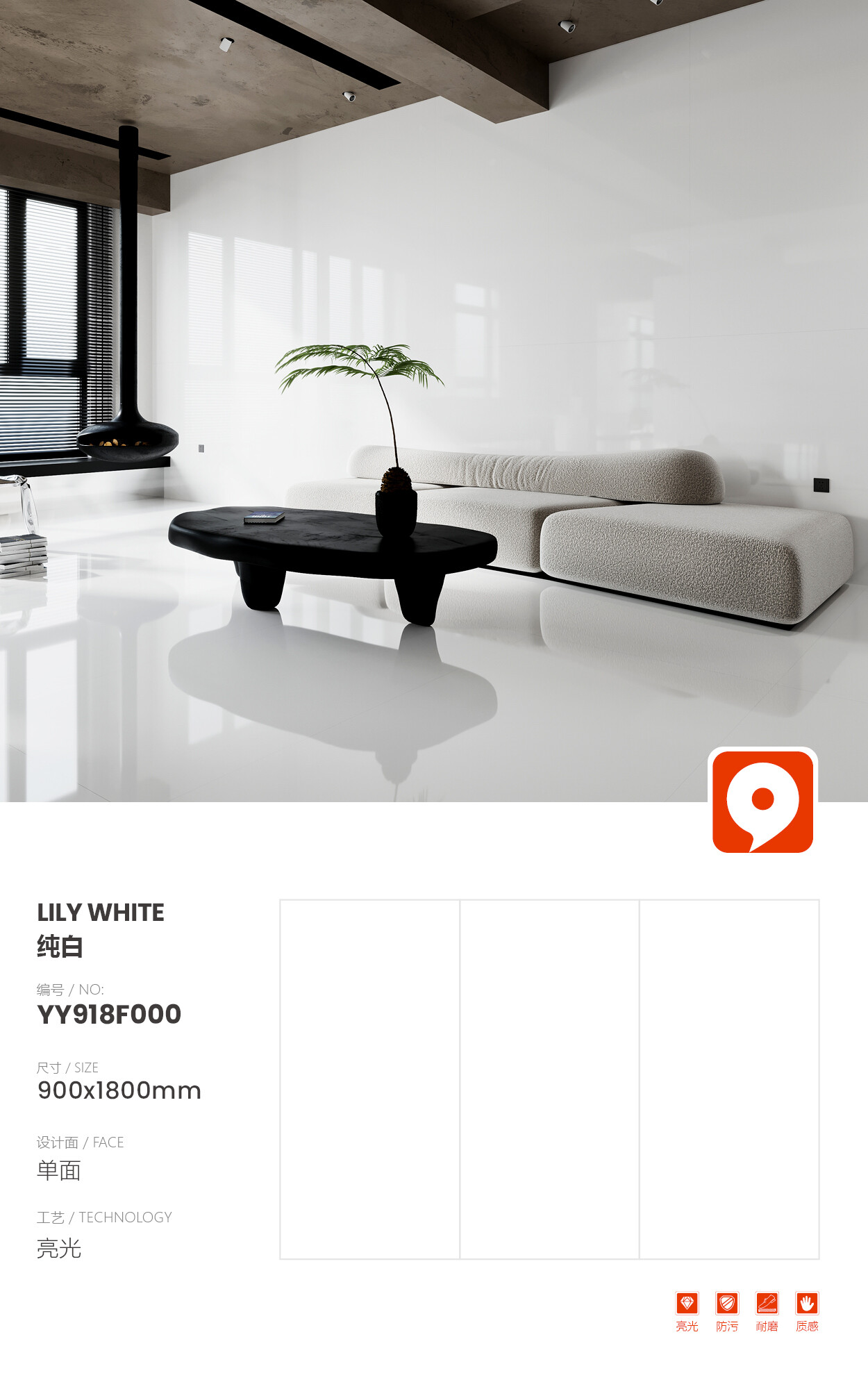YY918F000-Pure White