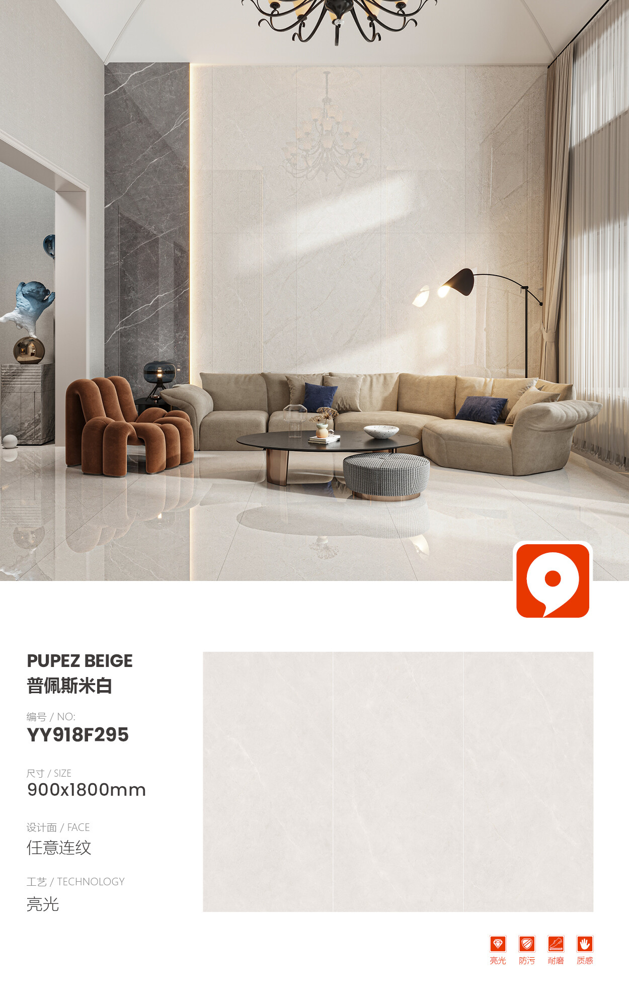 YY918F295-Pupes Beige