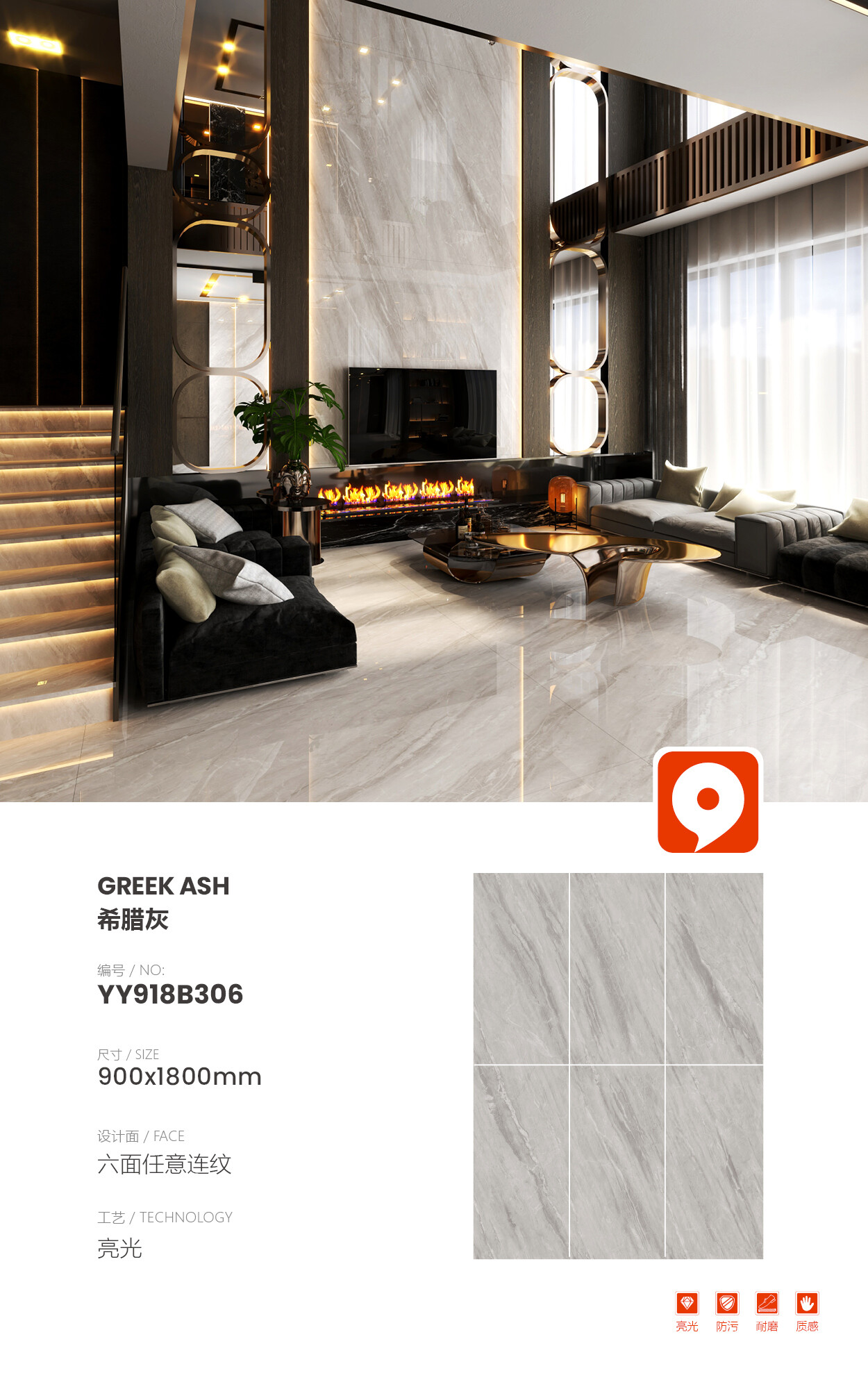 YY918B306-Greek Gray