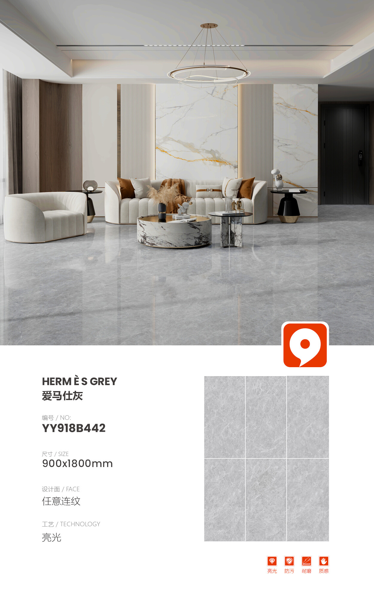 YY918B442-Hermes Grey 