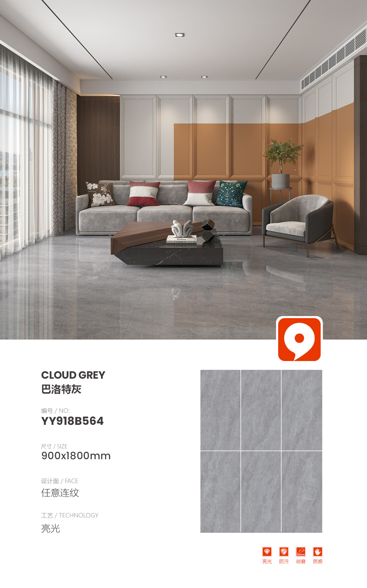 YY918B564-Ballotte Gray 