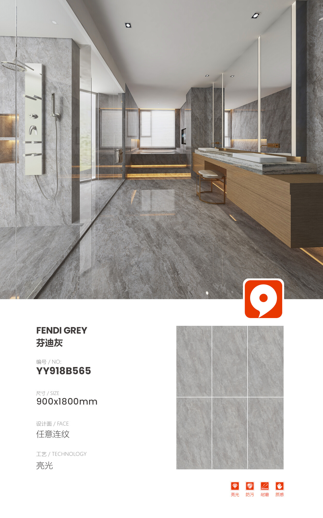 YY918B565-Fendi gray 