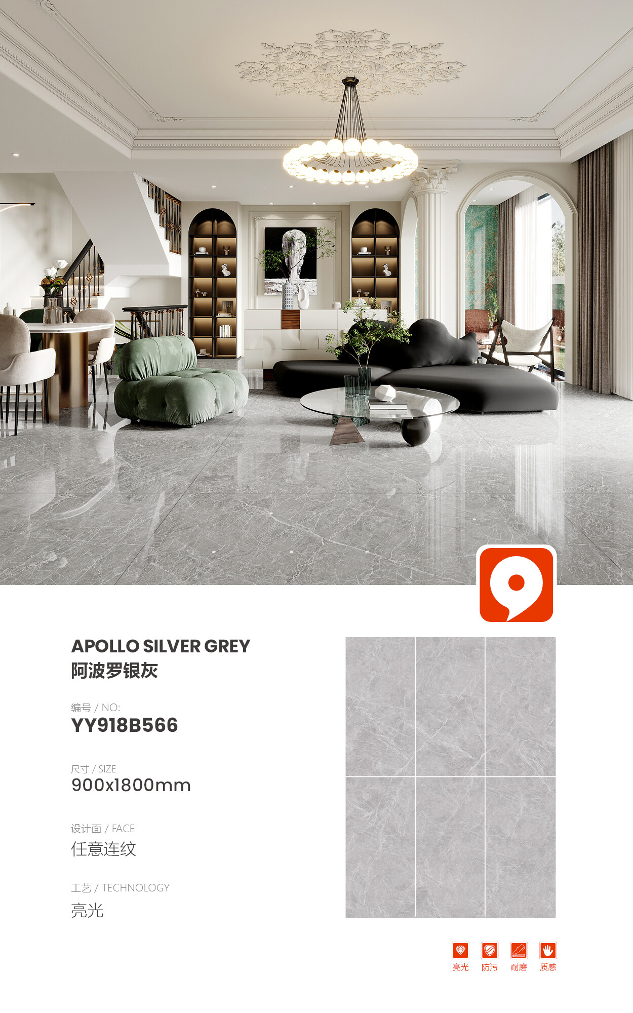 YY918B566-Apollo Silver