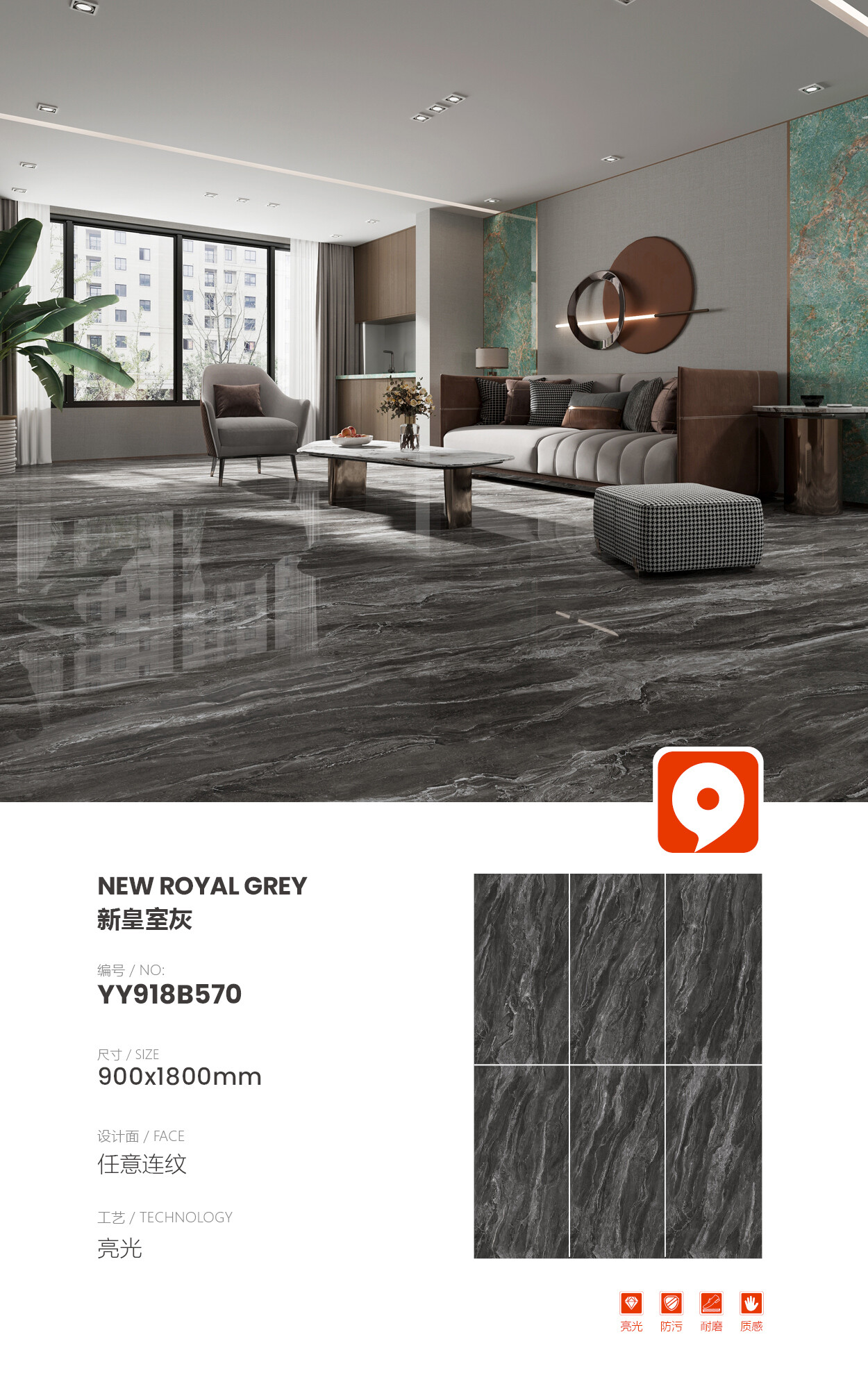 YY918B570-New Royal Gray 