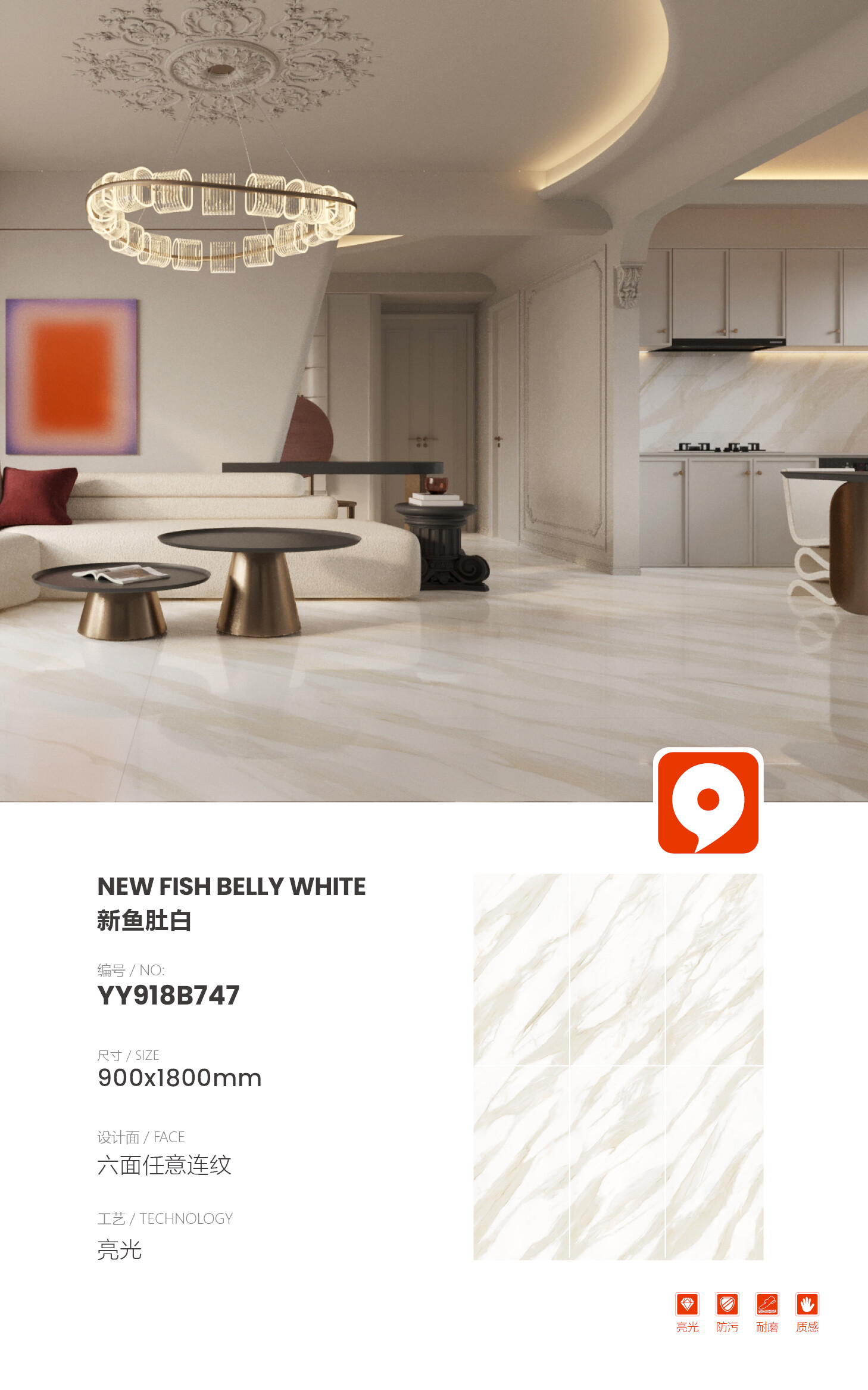 YY918B747-New Fish Belly White