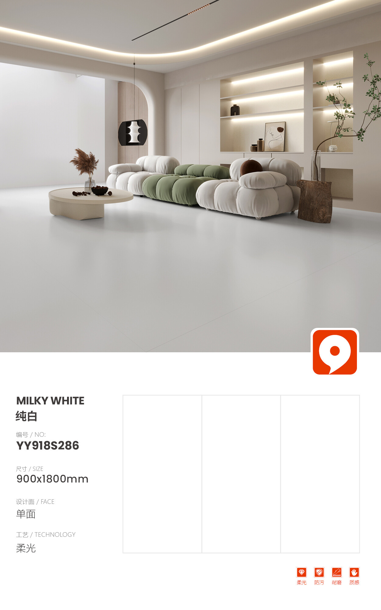 YY918S286-Pure White