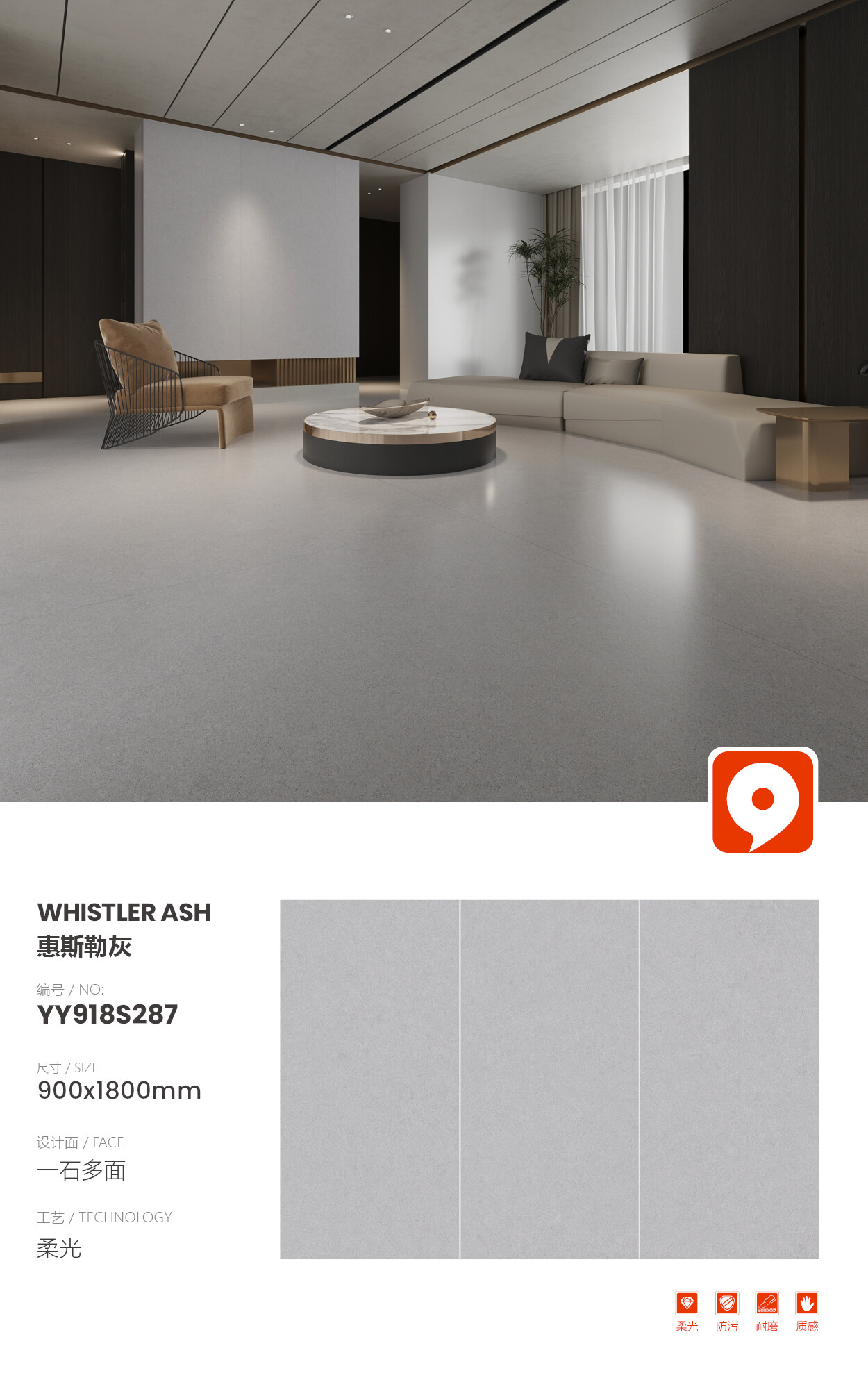YY918S287-Whistler Gray