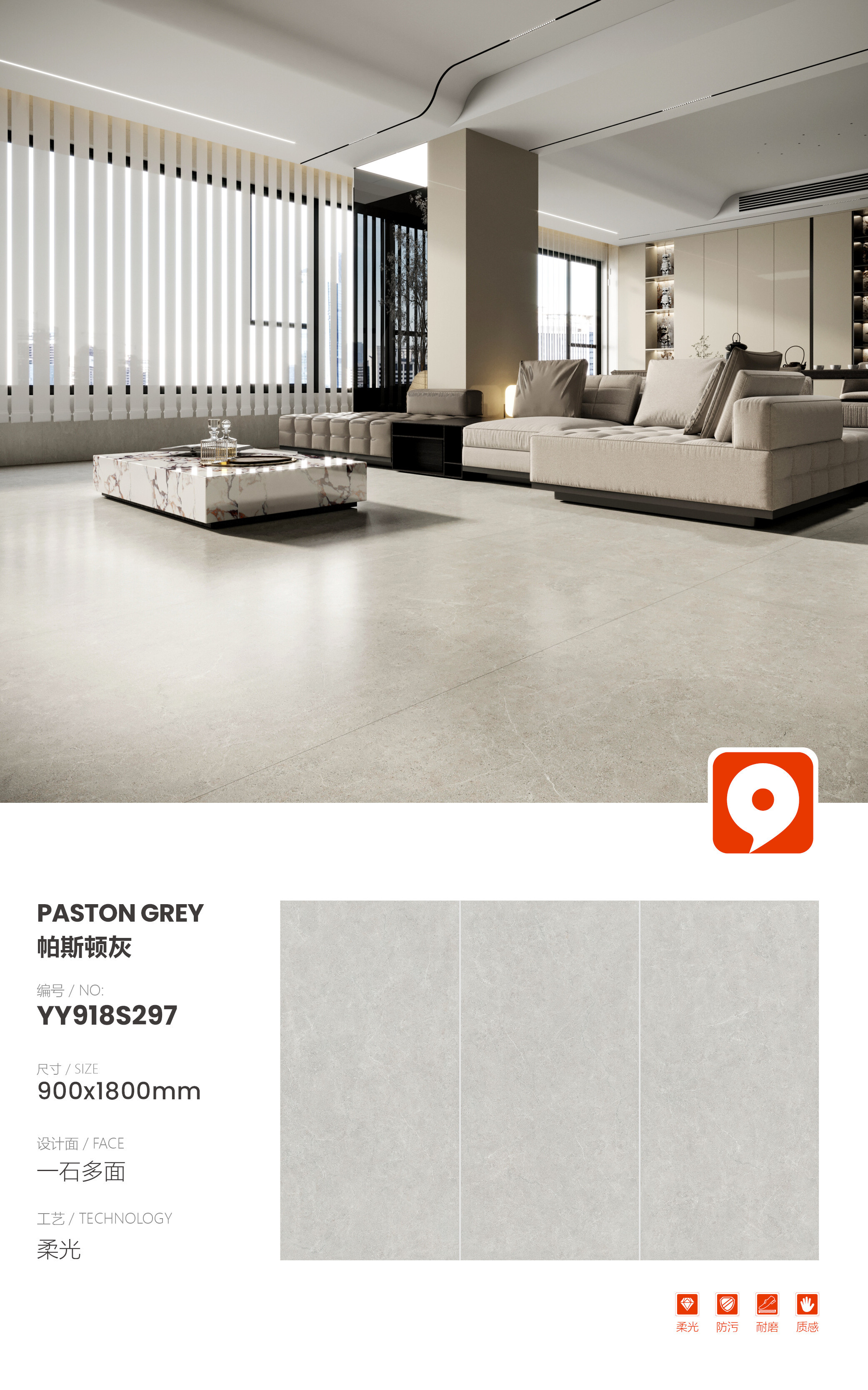 YY918S297-Paston Gray