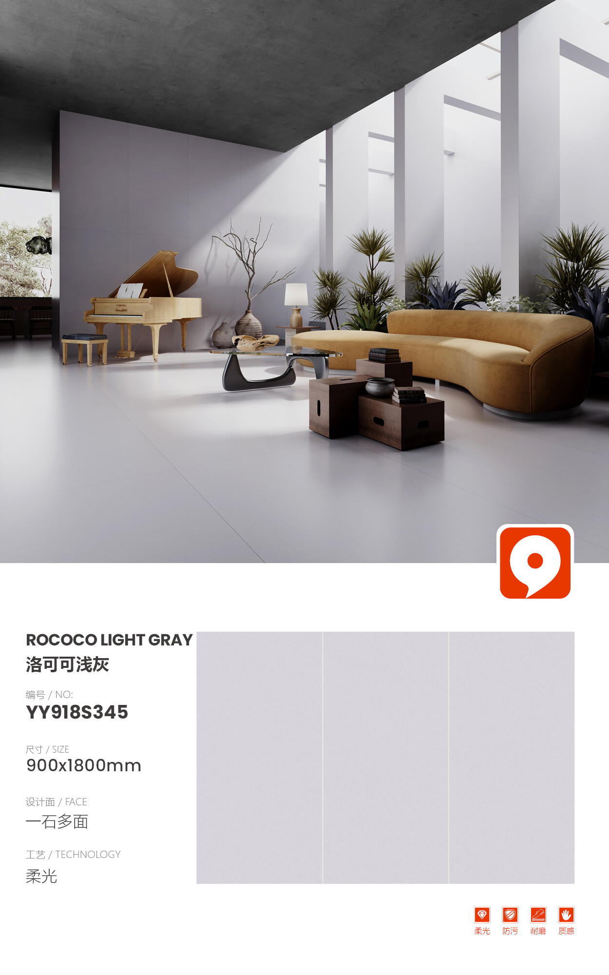 YY918S345-Rococo light gray