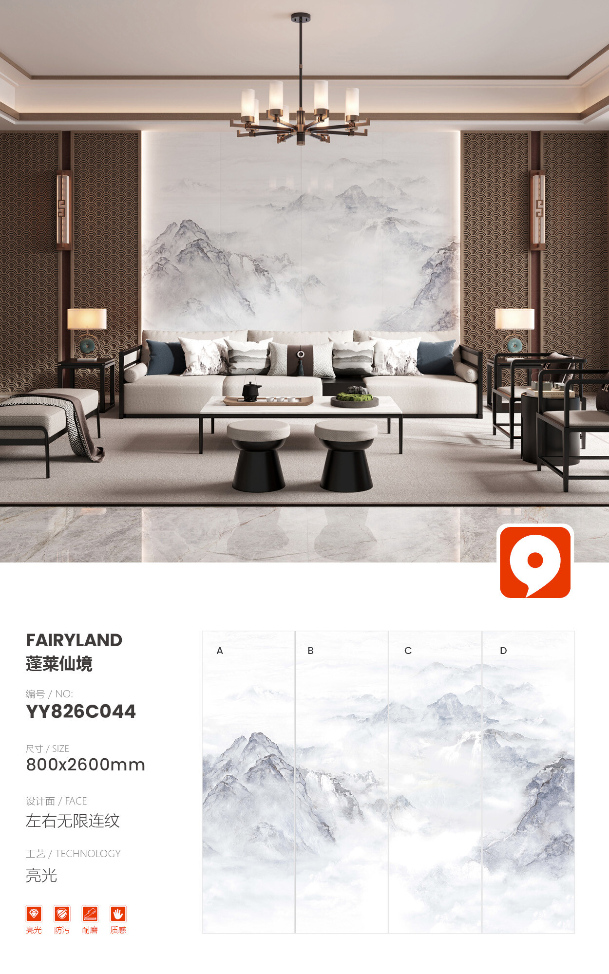 YY826C044-Penglai Wonderland