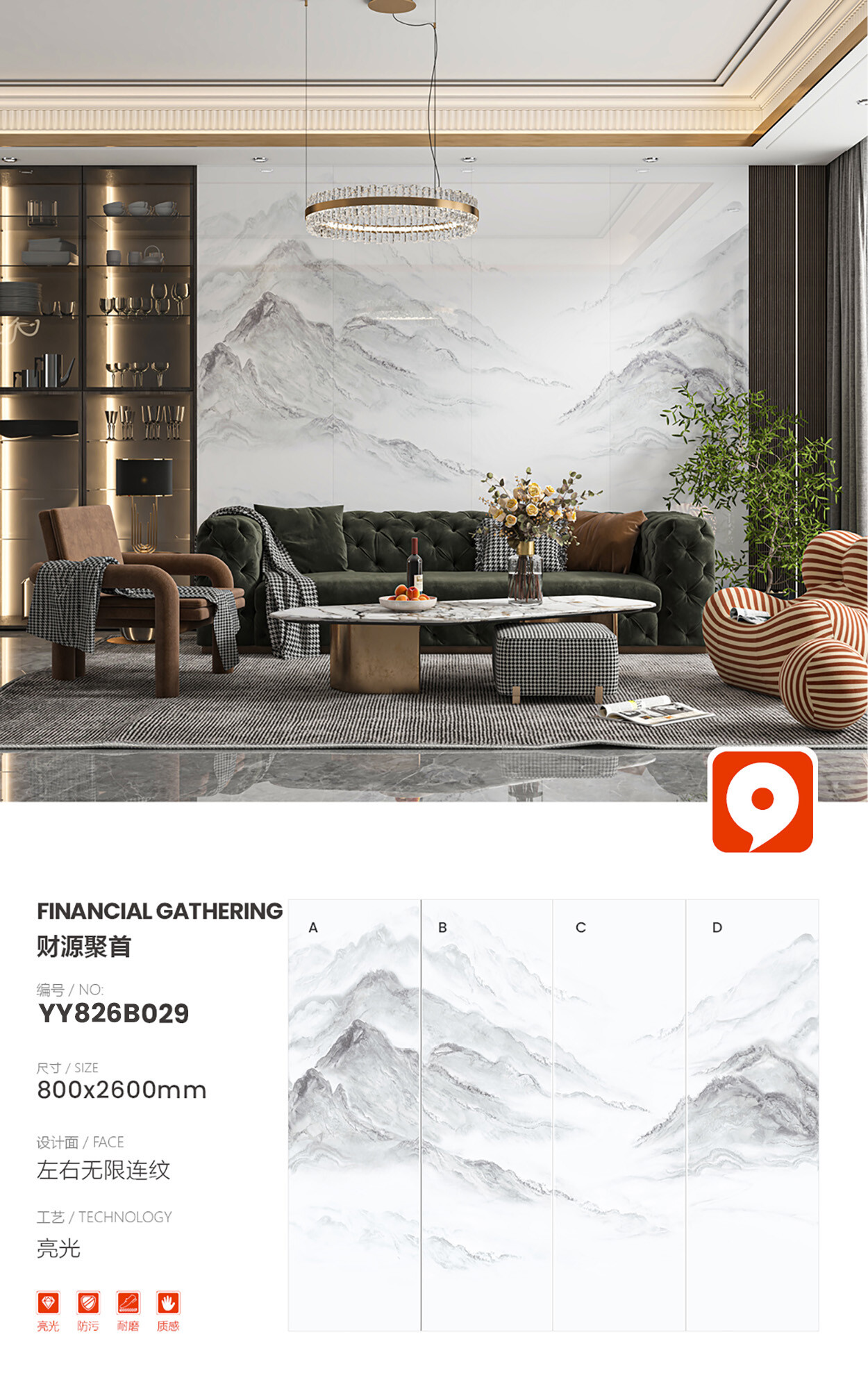 YY826B029-Wealth Gathering