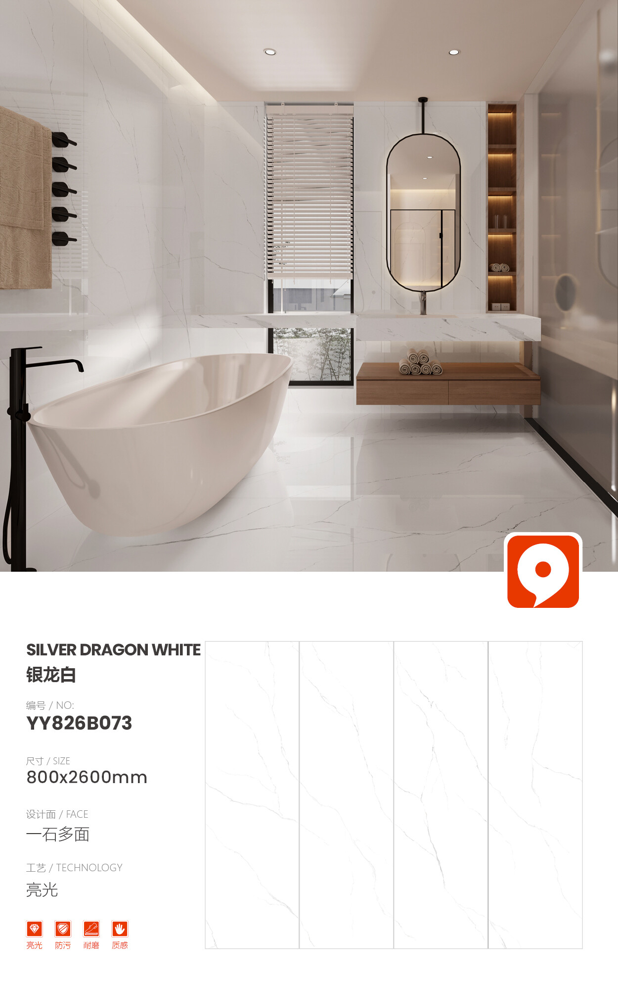 YY826B073-Silver Dragon White