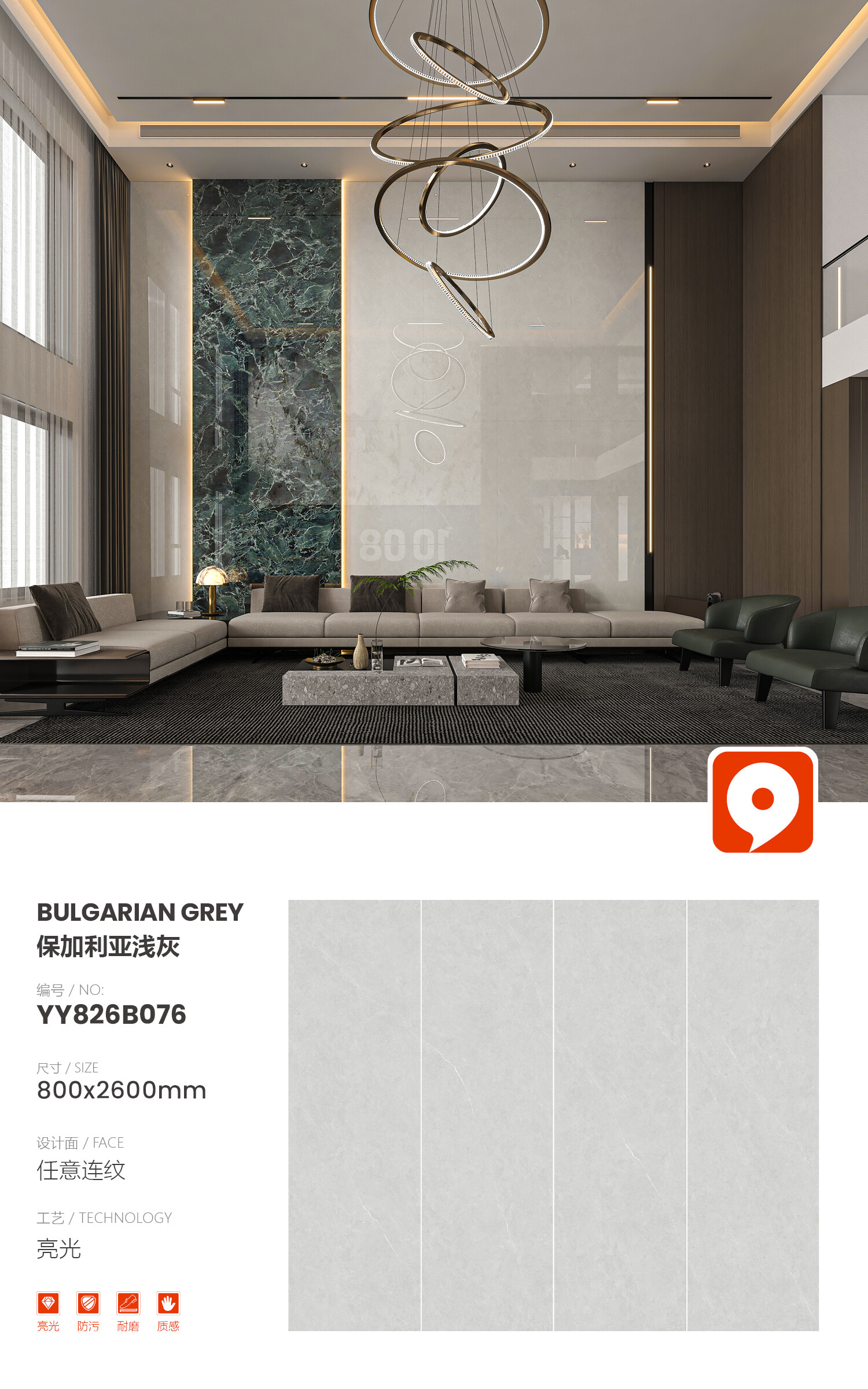 YY826B076-Bulgaria light gray