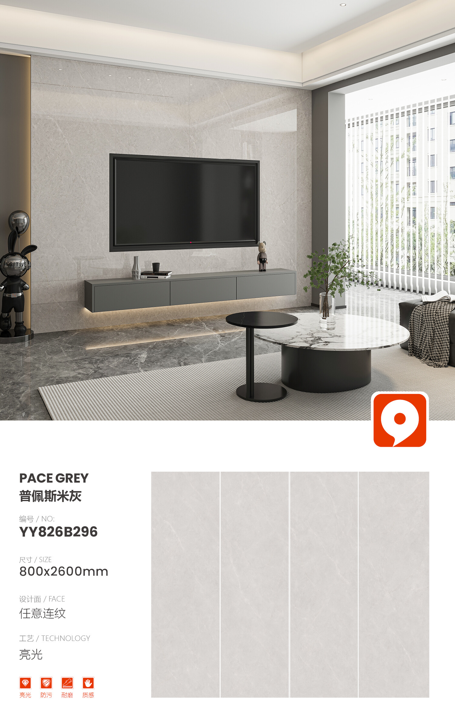 YY826B296-Pupes Beige