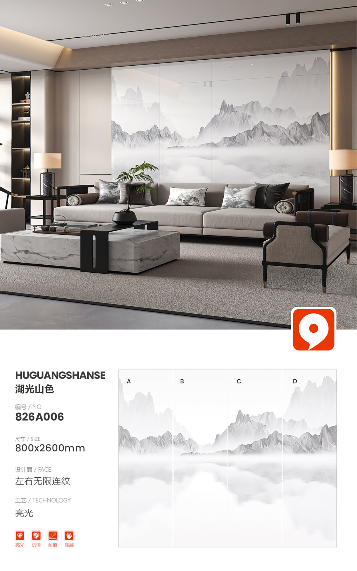 826A006-Lake and mountain scenery