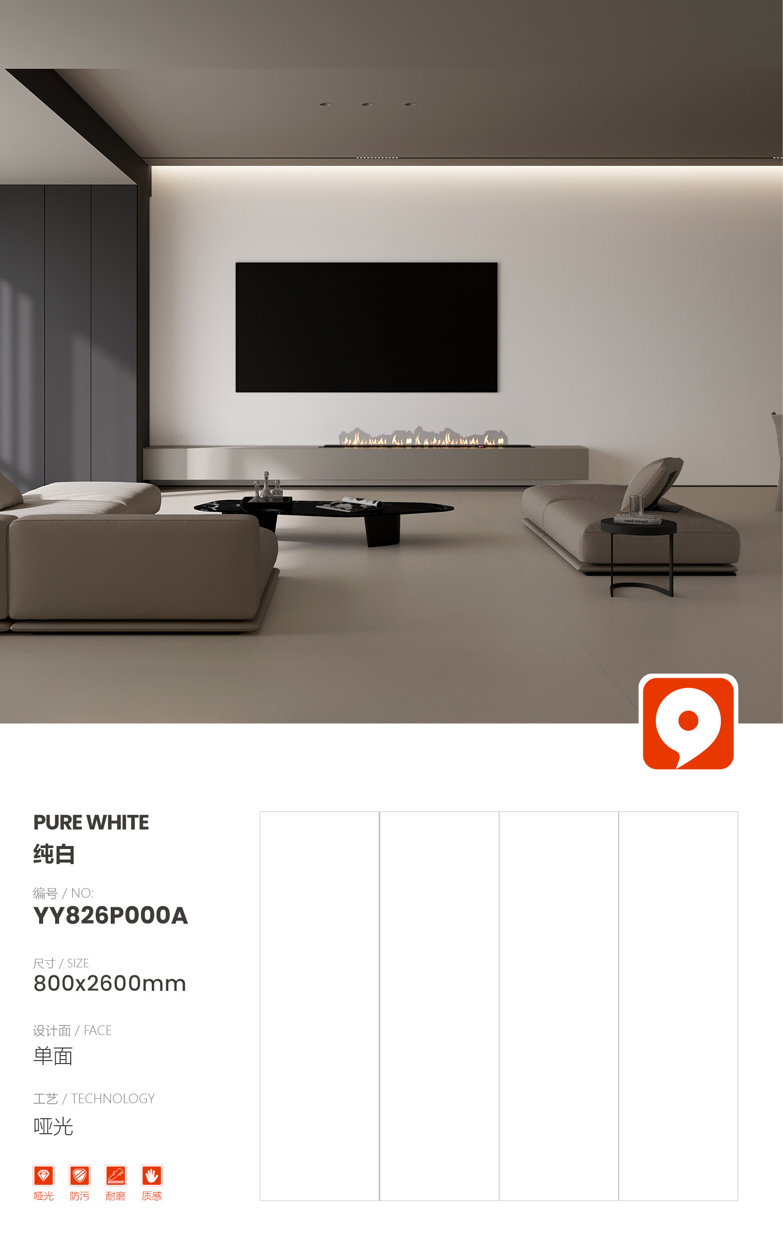 YY826P000A-Pure White