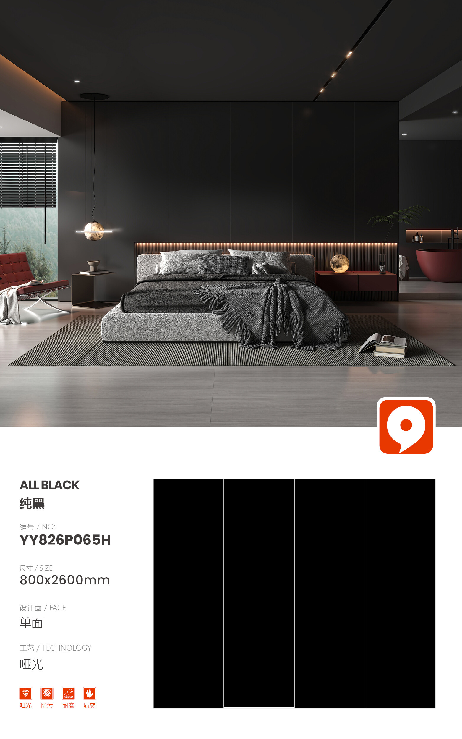 YY826P065H-Pure Black