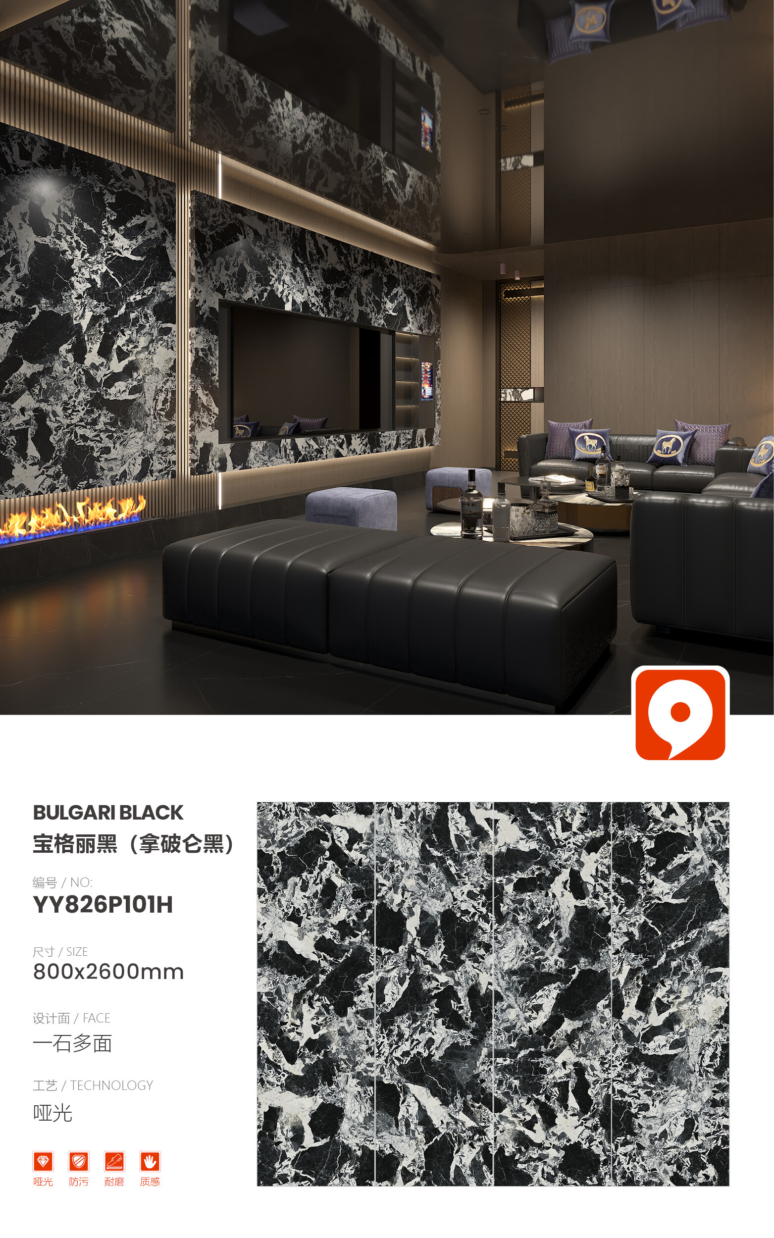 YY826P101H-Bulgari Black (Napoleon Black)