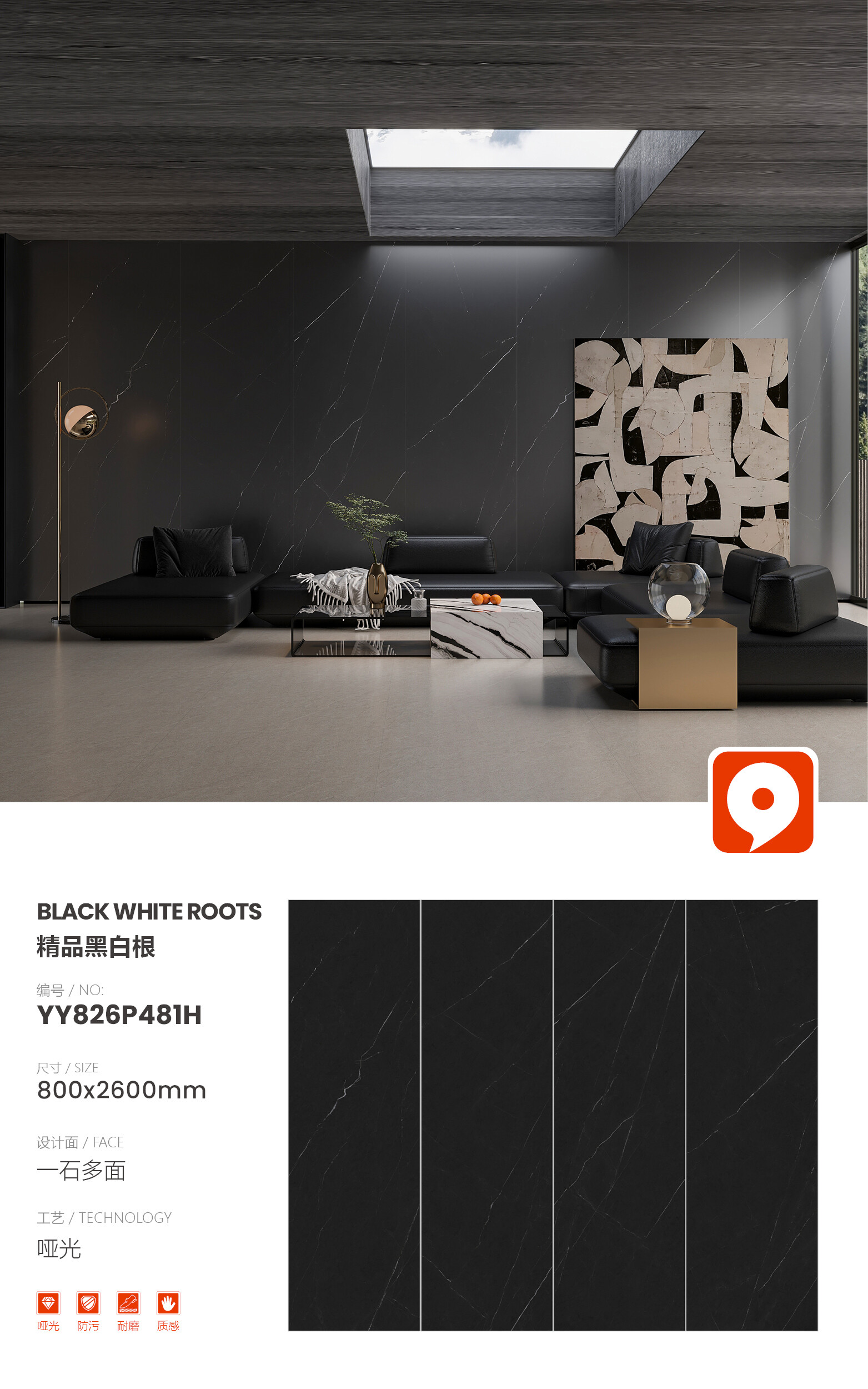 Y826P481H-Boutique black and white roots