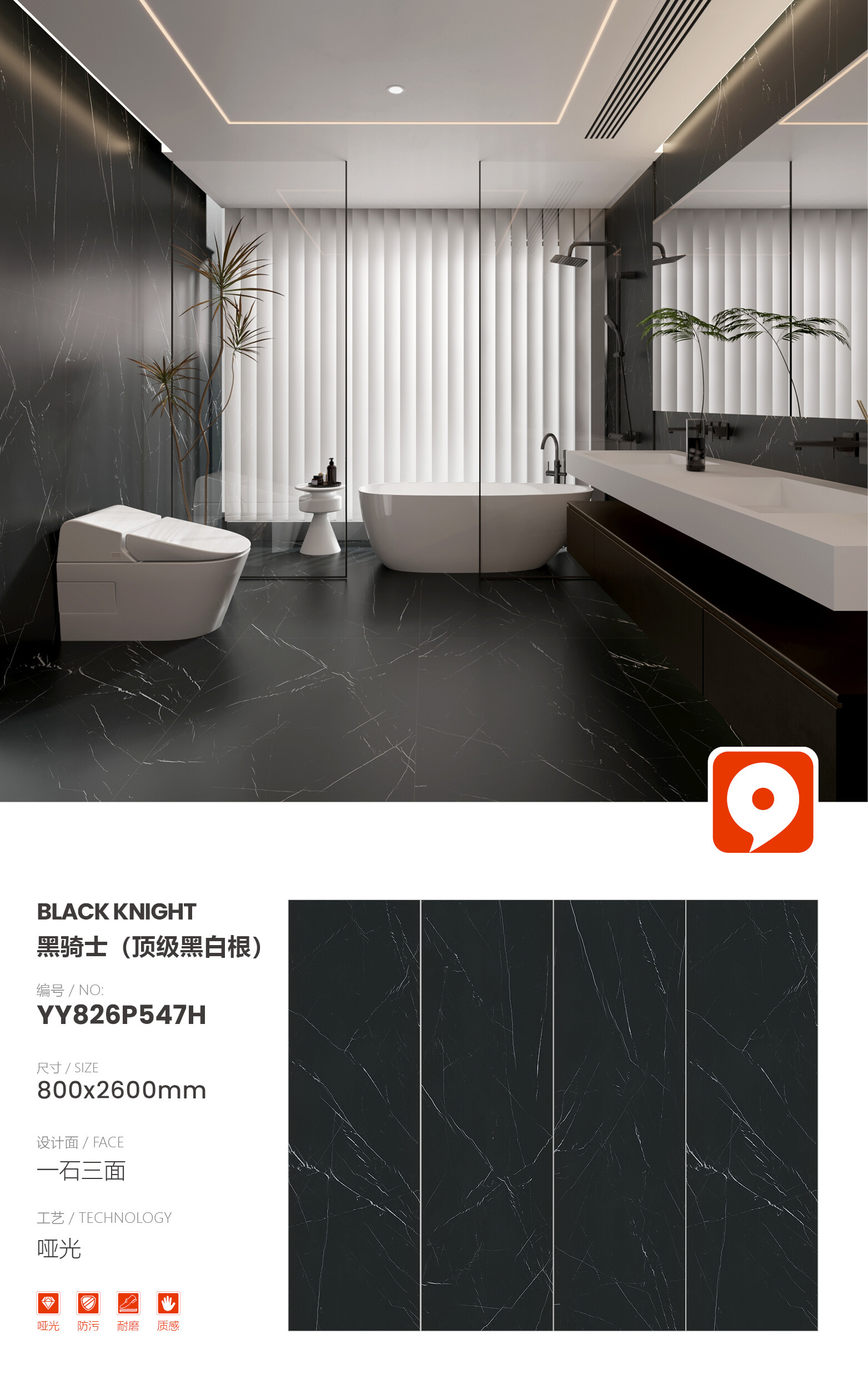 YY826P547H-Black Knight (top black and white roots)