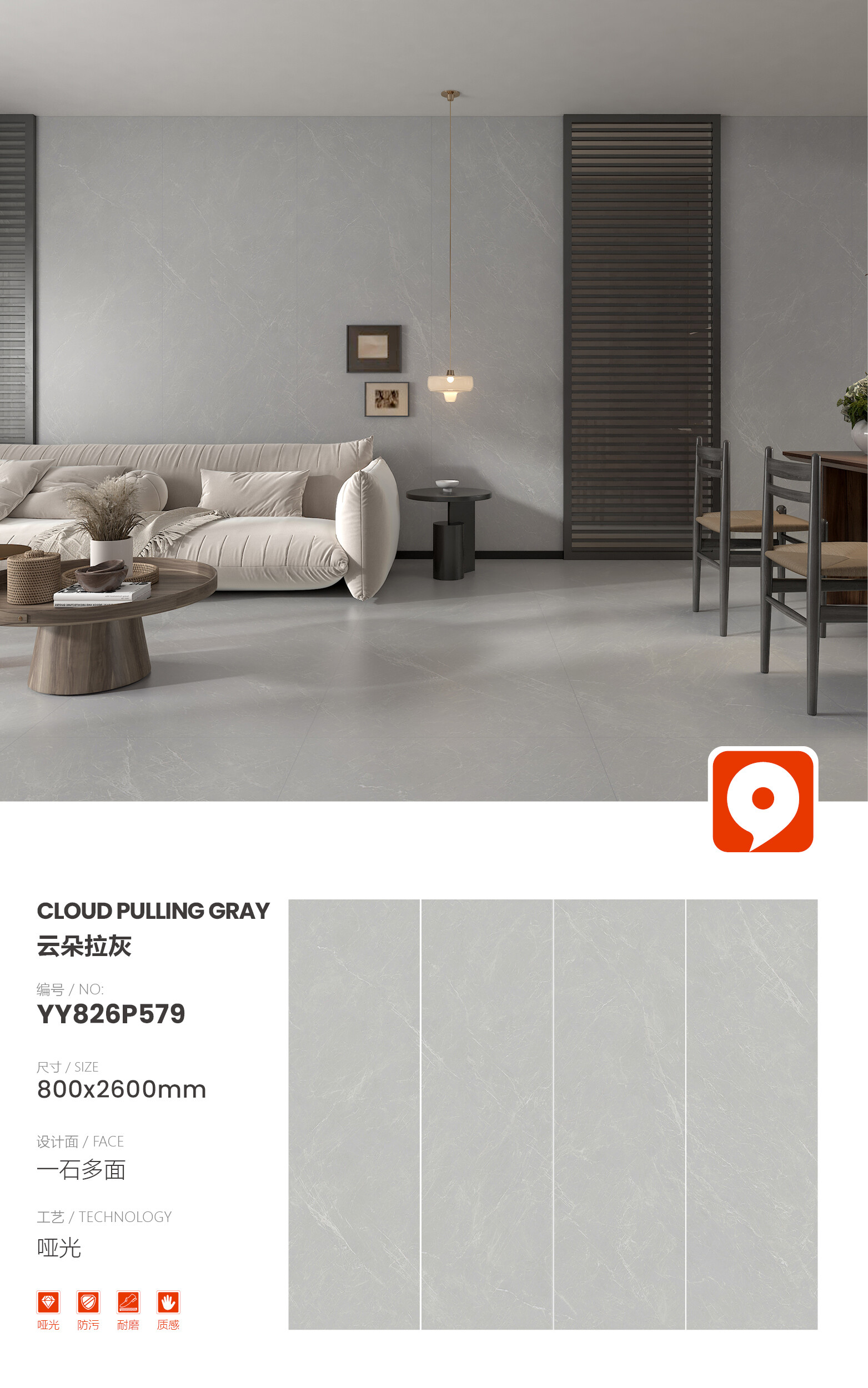 YY826P579-Cloud Gray