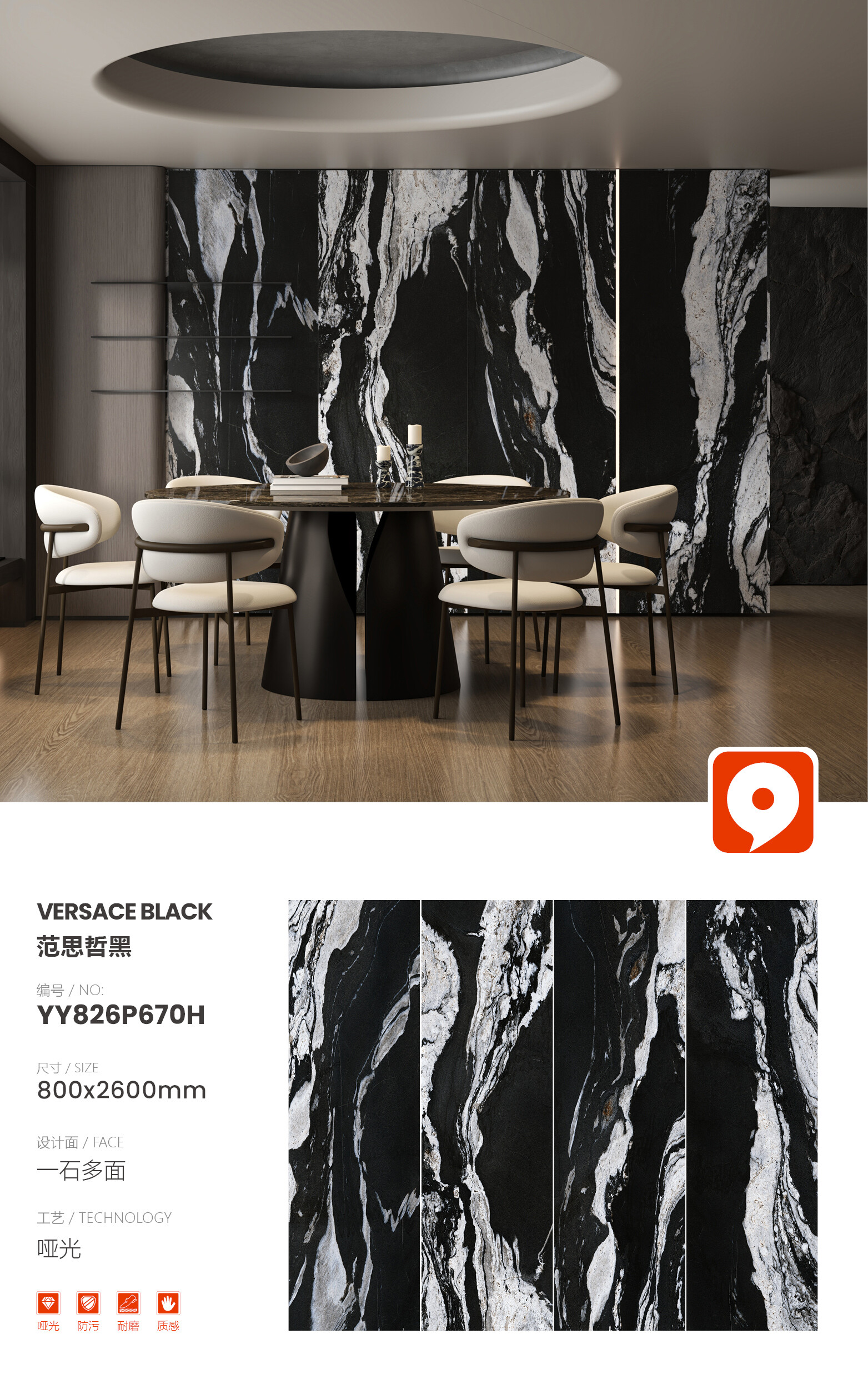 YY826P670H-Versace Black