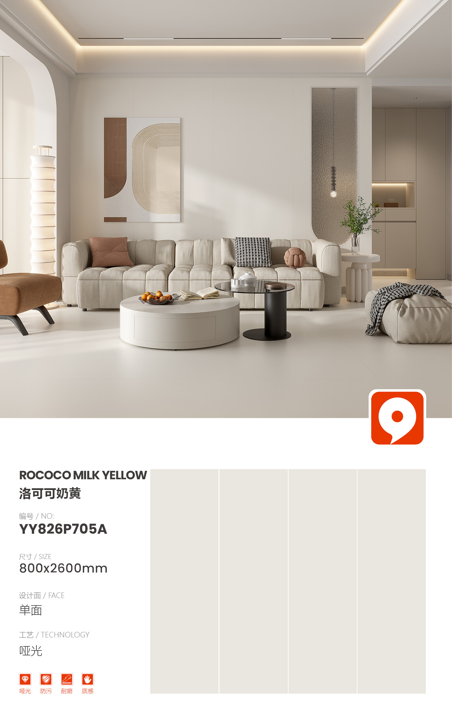 YY826P705A-Rococo Milk Yellow