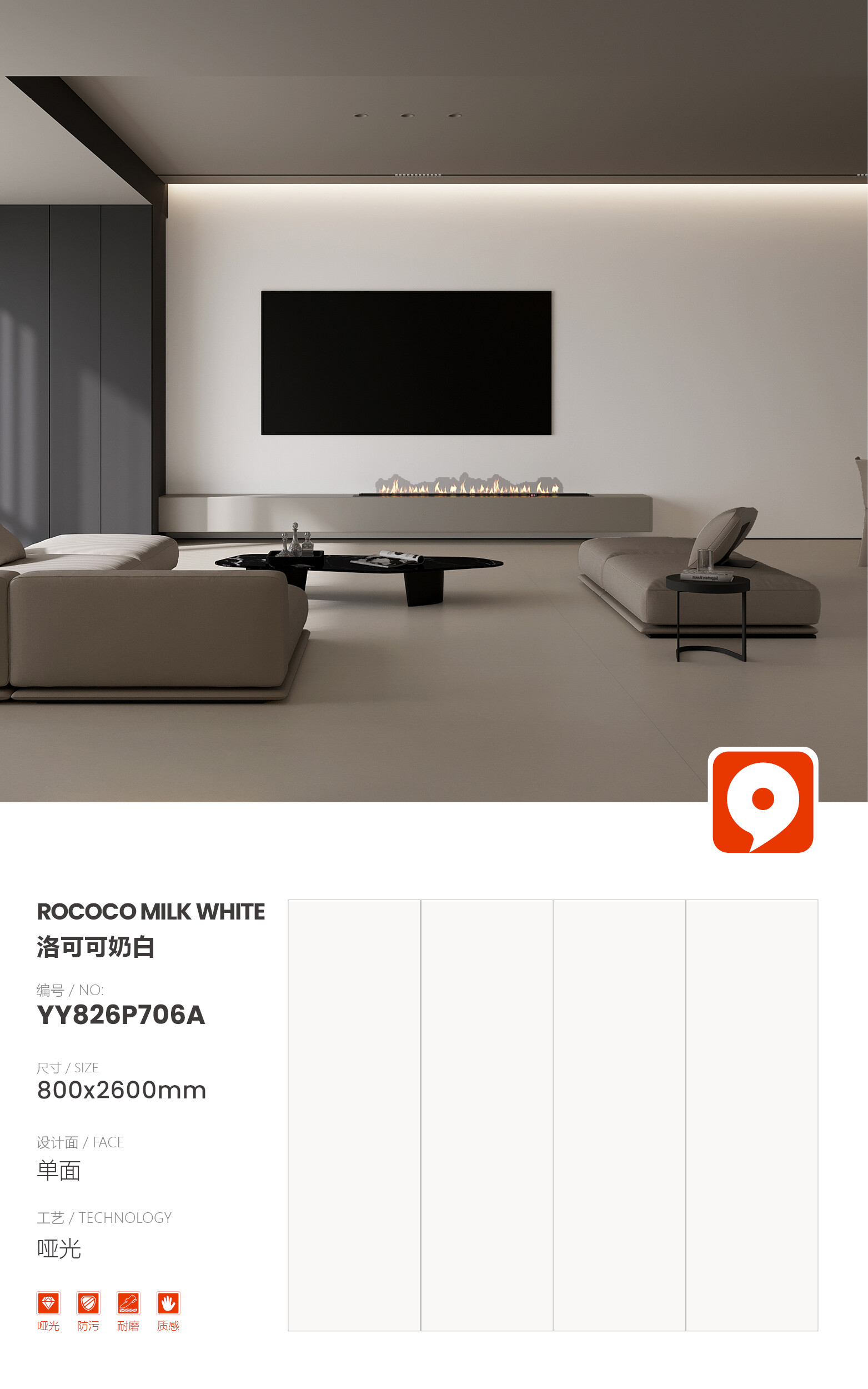 YY826P706A-Rococo Milky White